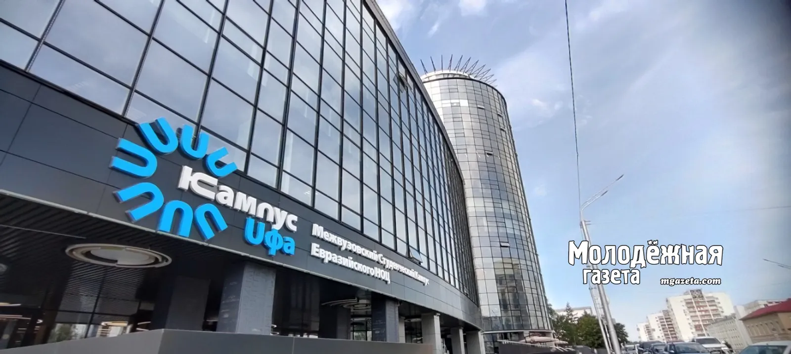 Өфөлә Төбәк яһалма зиһен үҙәге барлыҡҡа киләсәк