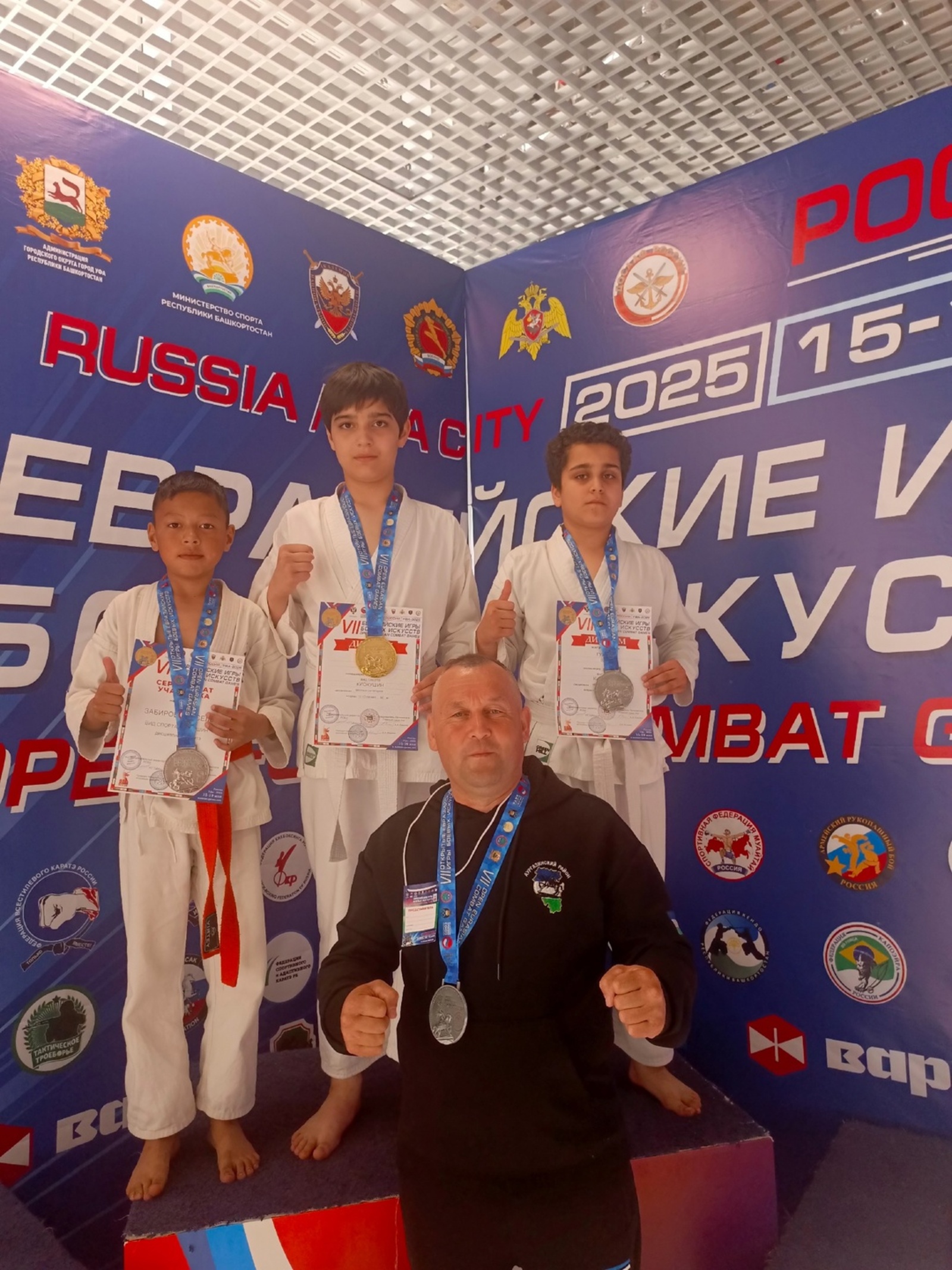 Ауырғазы спортсылары һигеҙ миҙал яуланы