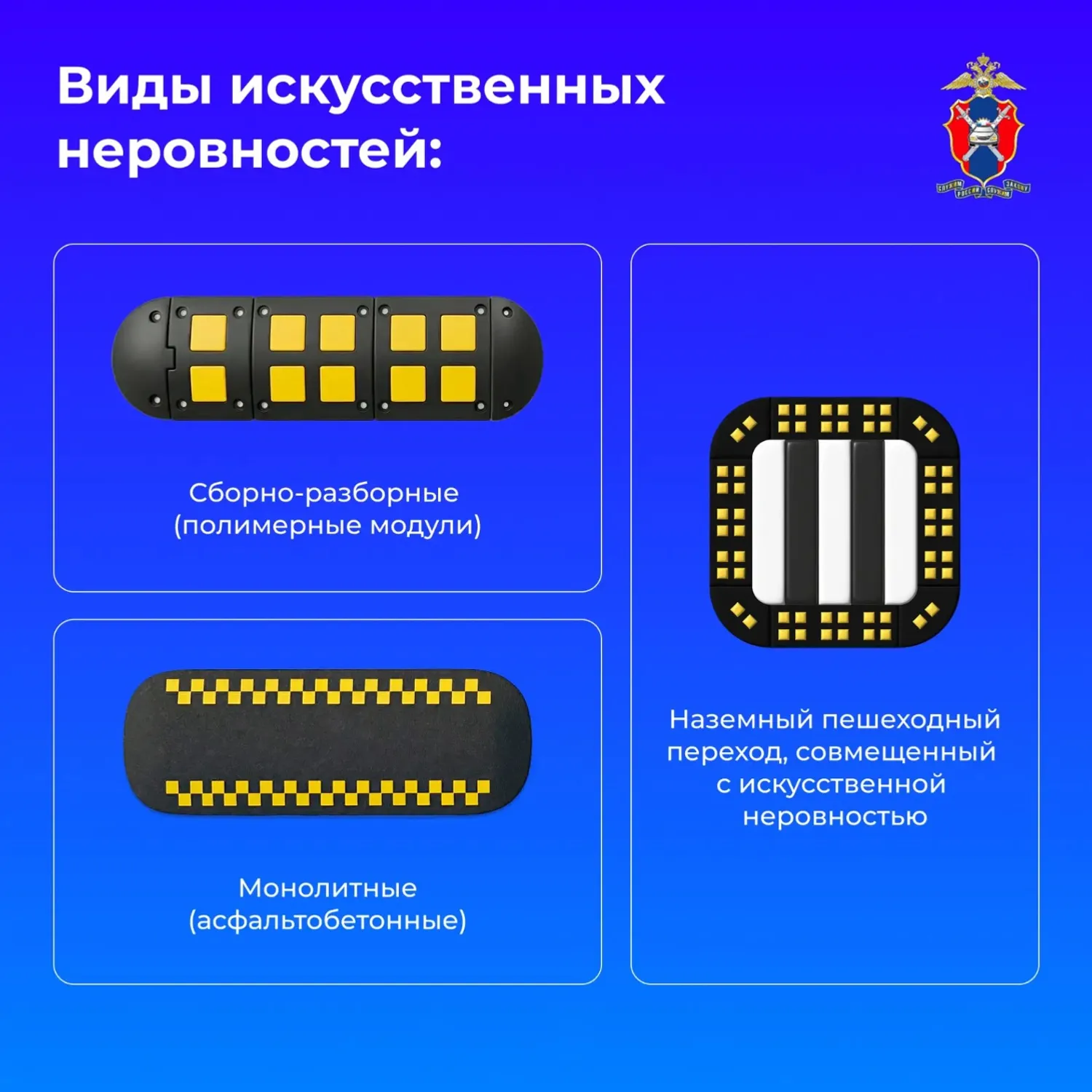 Яһалма тигеҙһеҙлекте нисек дөрөҫ һәм хәүефһеҙ үтергә?