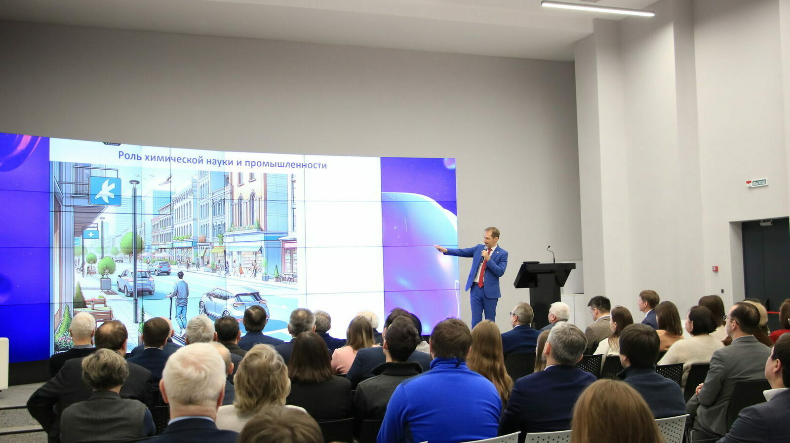 Өфөлә химия фәнендә яһалма интеллект ҡулланыуҙы тикшерҙеләр