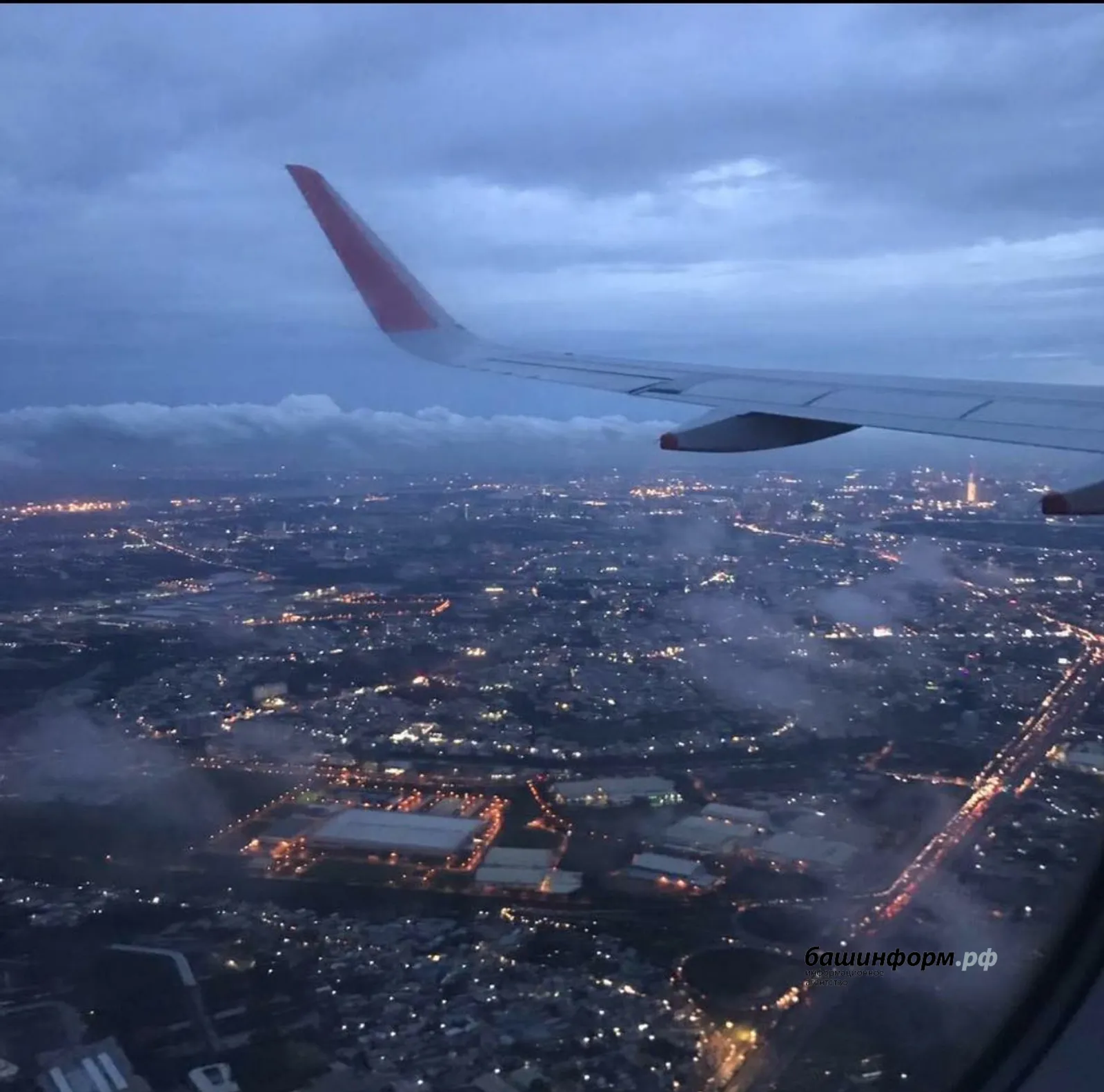 Өфөнән Абхазияға тура авиарейстар булдырылды