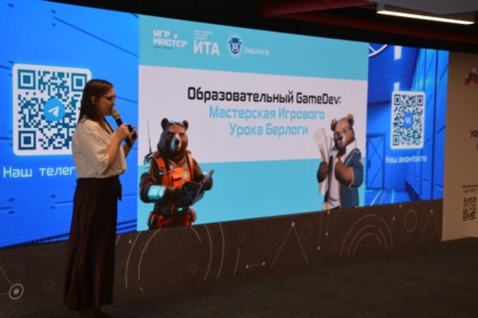 Өфөнөң вуз-ара кампусында уйын дәрестәре булдырыу буйынса интенсив үтте