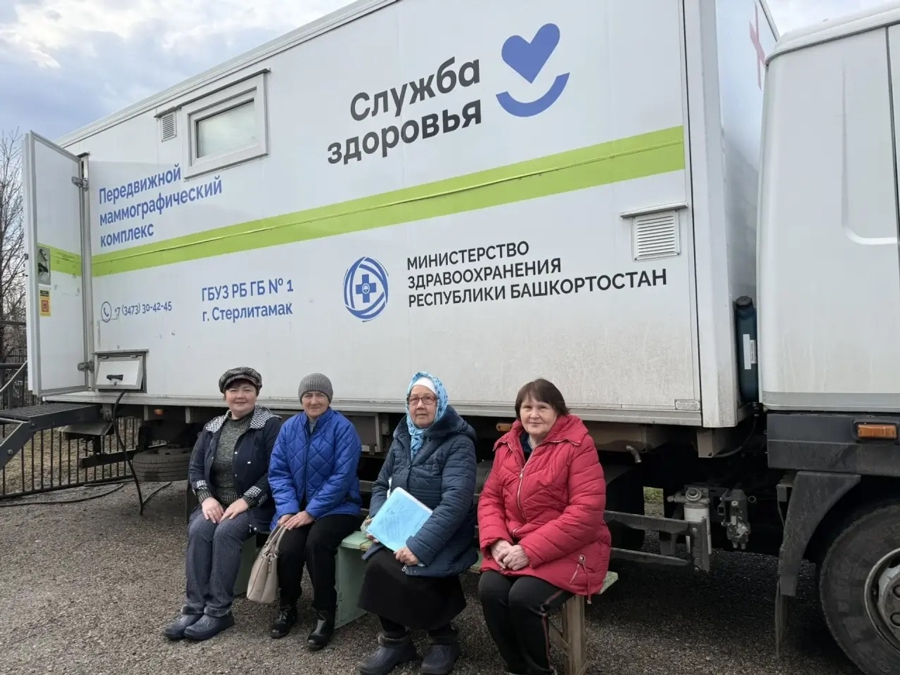 Ауырғазы районына «Һаулыҡ автопоезы» килде!