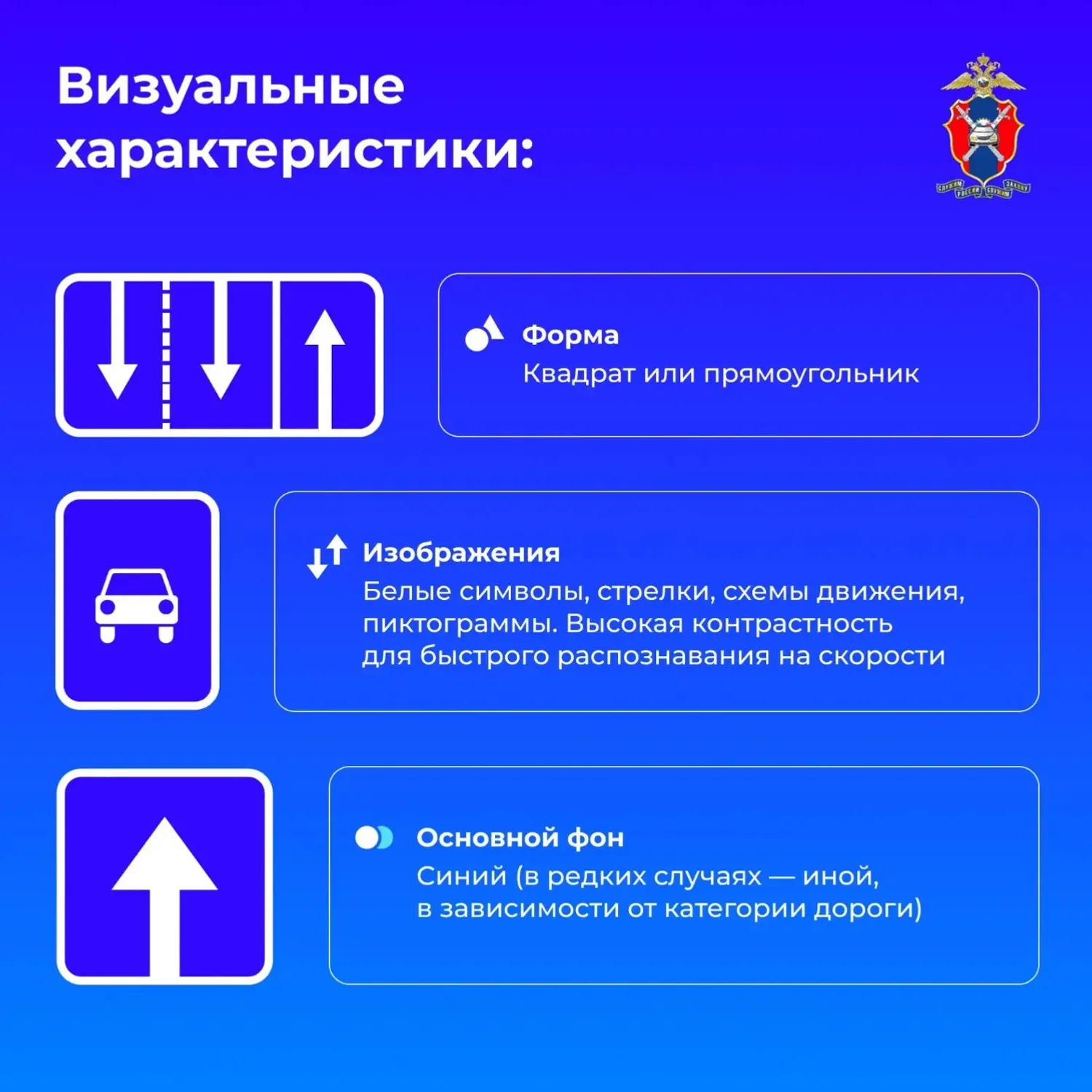Айырым күрһәтмәләрҙең юл билдәләре нисек эшләй