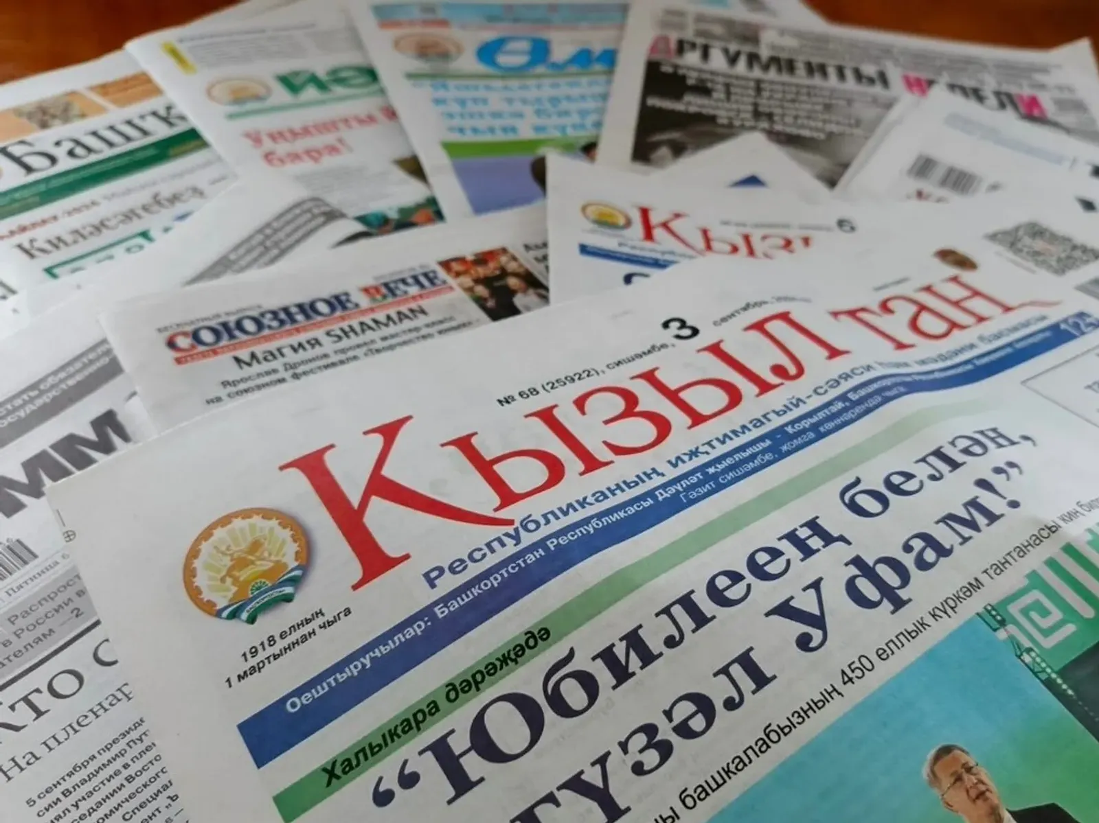 Башҡортостандың дәүләт матбуғаты «Рәсәйҙең иң яҡшы 10 гәзите-2026» конкурсында