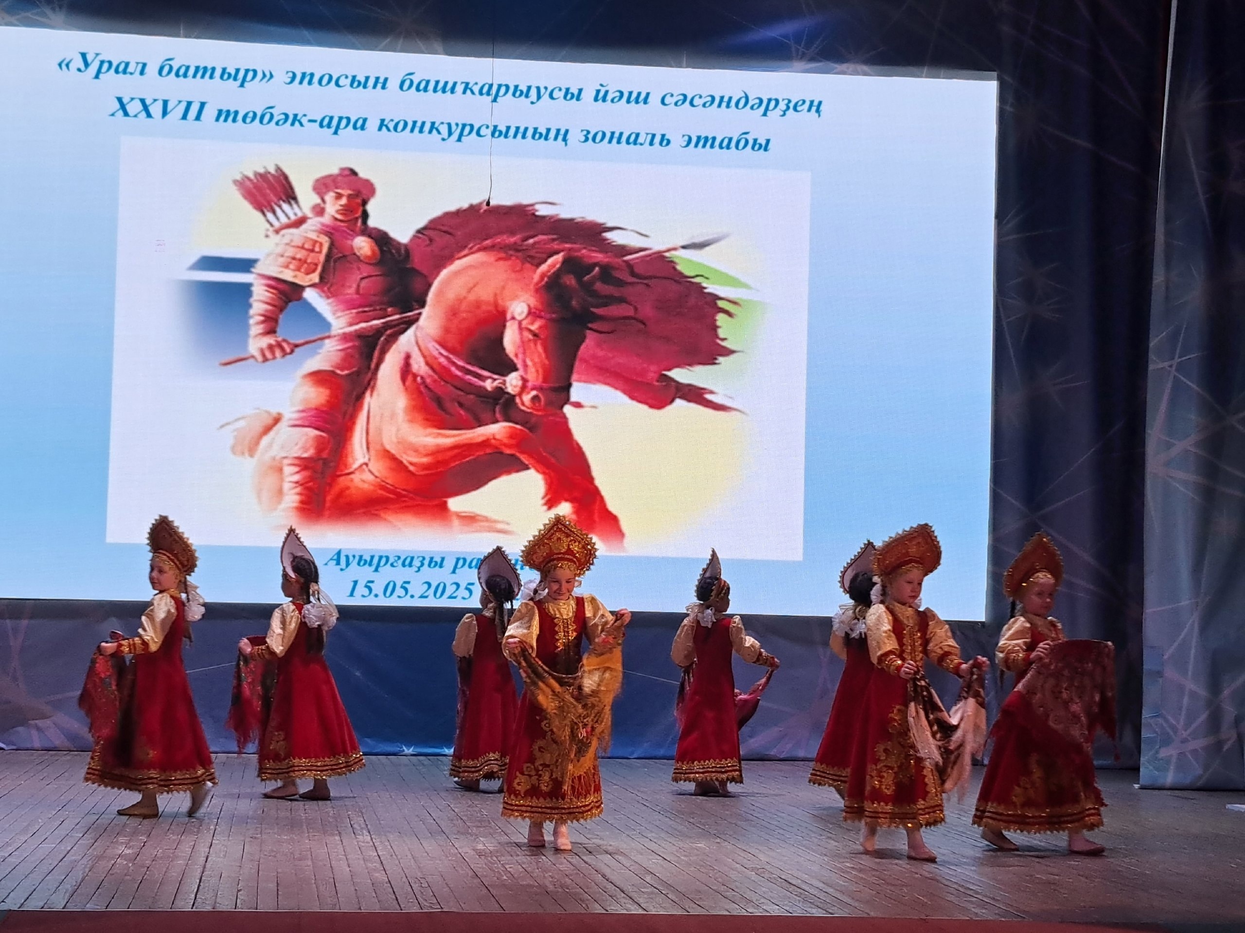 Ауырғазы районында - “тылсымлы” майҙан