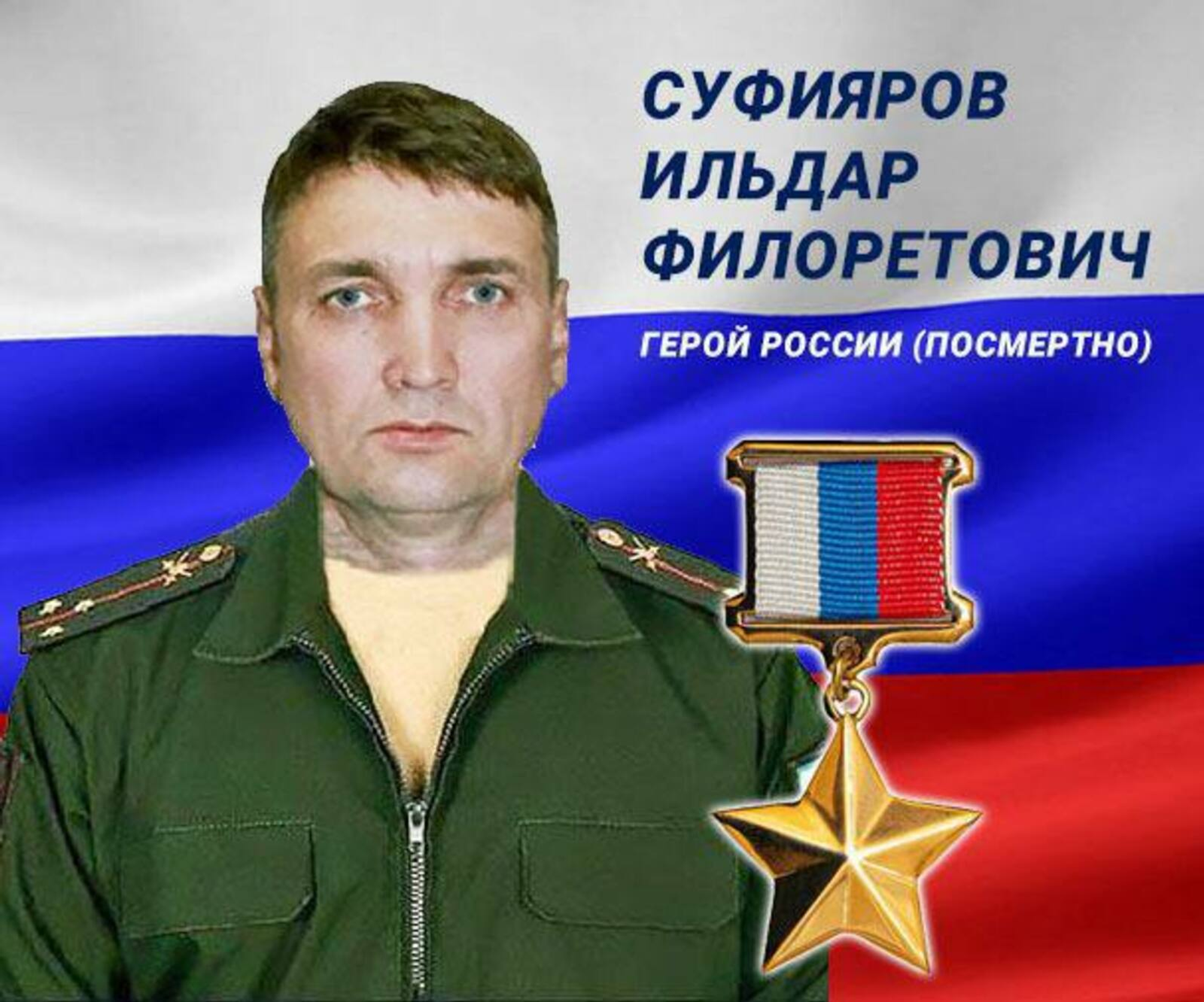 Өфөлә Рәсәй Геройы Илдар Суфияров менән хушлашалар