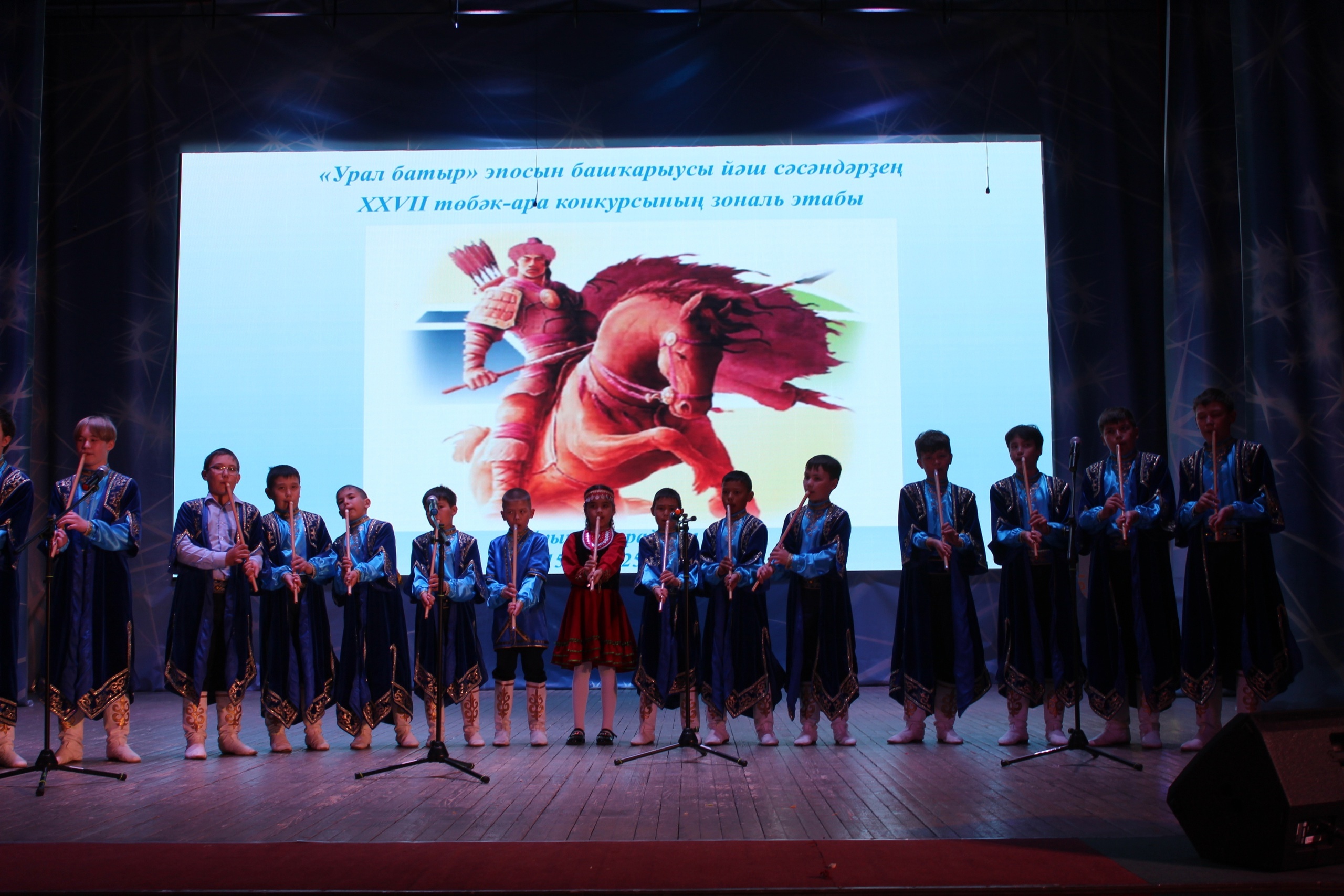 Ауырғазы районында - “тылсымлы” майҙан