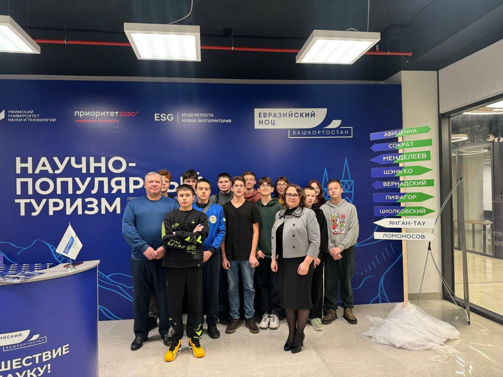 В Межвузовском кампусе запустили научно-популярный маршрут имени Циолковского