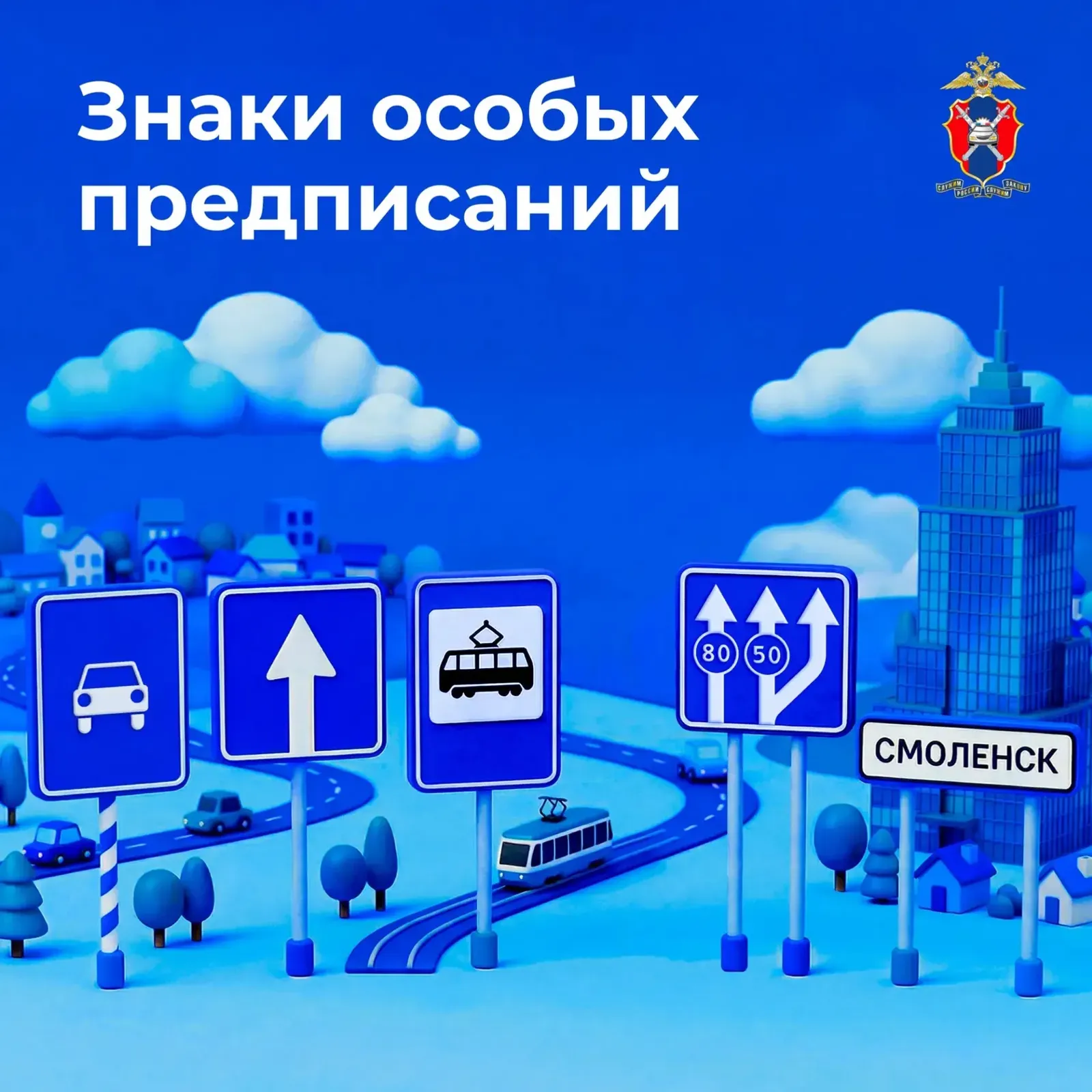 Айырым күрһәтмәләрҙең юл билдәләре нисек эшләй