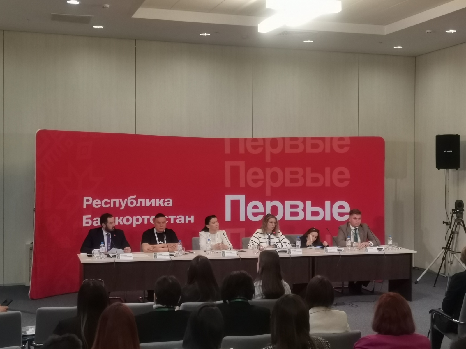 "Ватан көсө" республика форумы