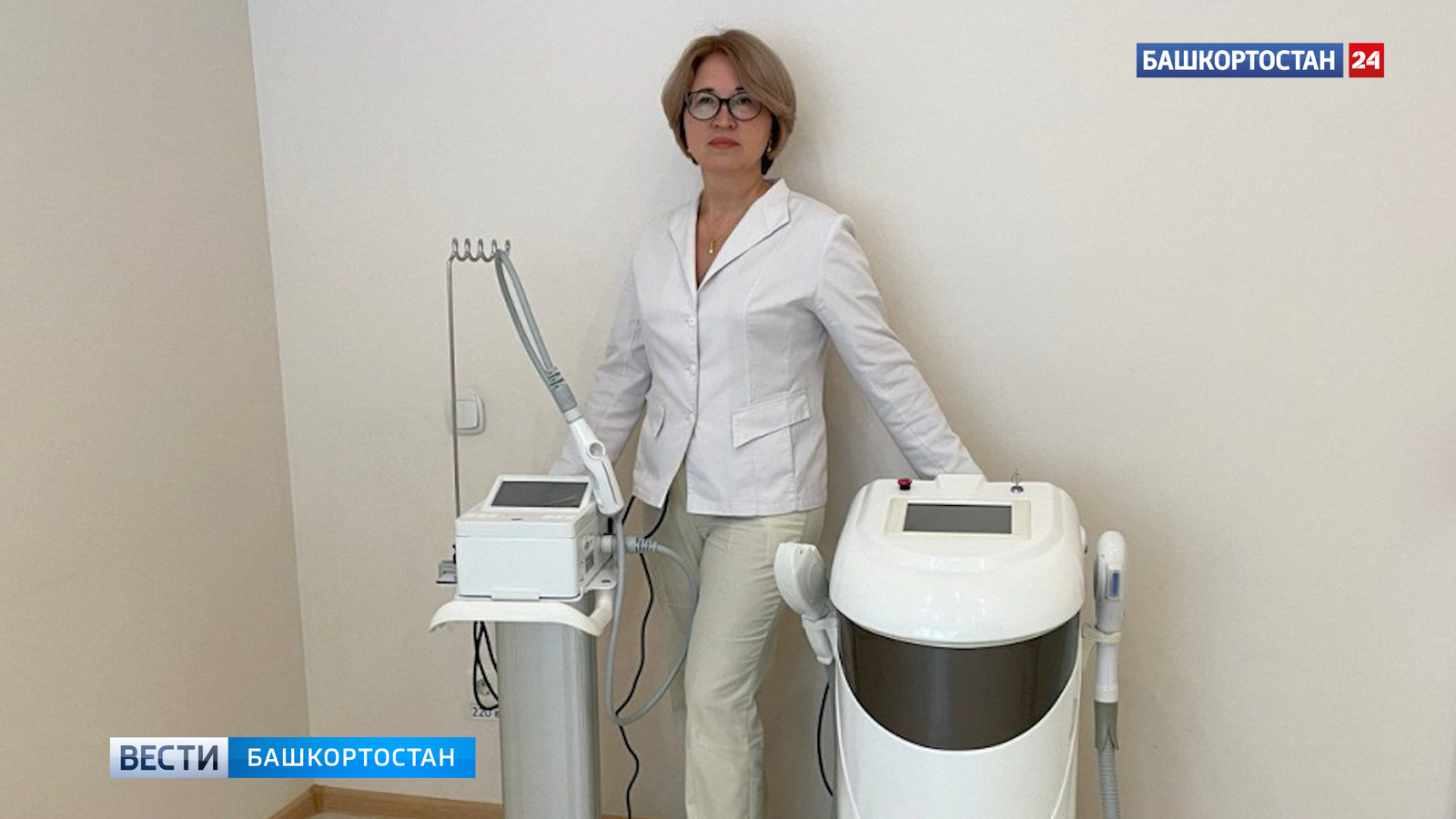 Башҡортостанда клиника милли проект ярҙамында яңы ҡорамалдар алды