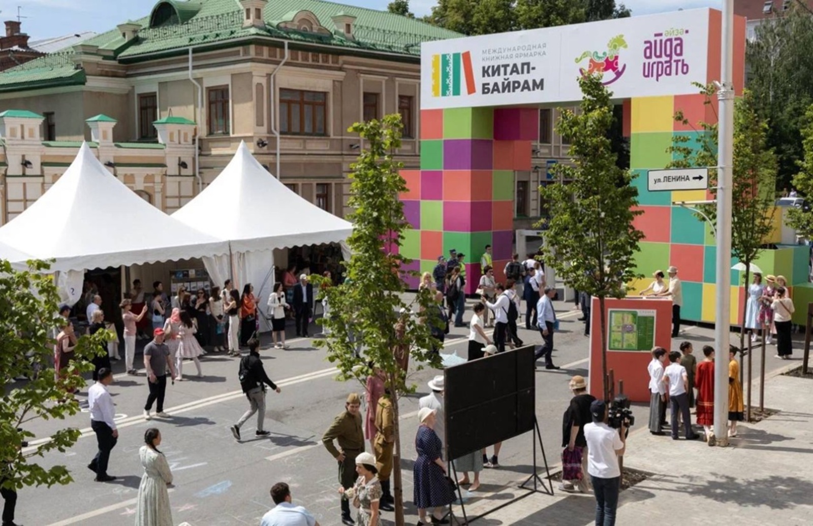 Что ожидается на «Китап-Байраме» в третий день