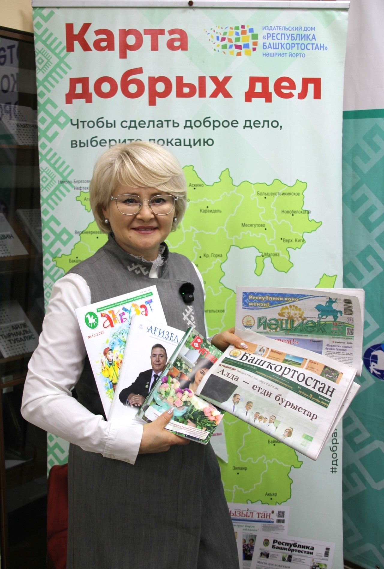 Яуаплылыҡ – һәр ҡайһыбыҙҙың иңендә