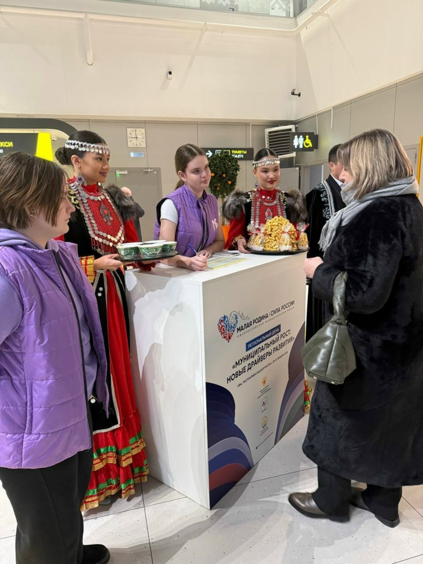 Өфөлә «Кесе Ватан-Рәсәй көсө» 3-сө Бөтә Рәсәй форумы старт алды