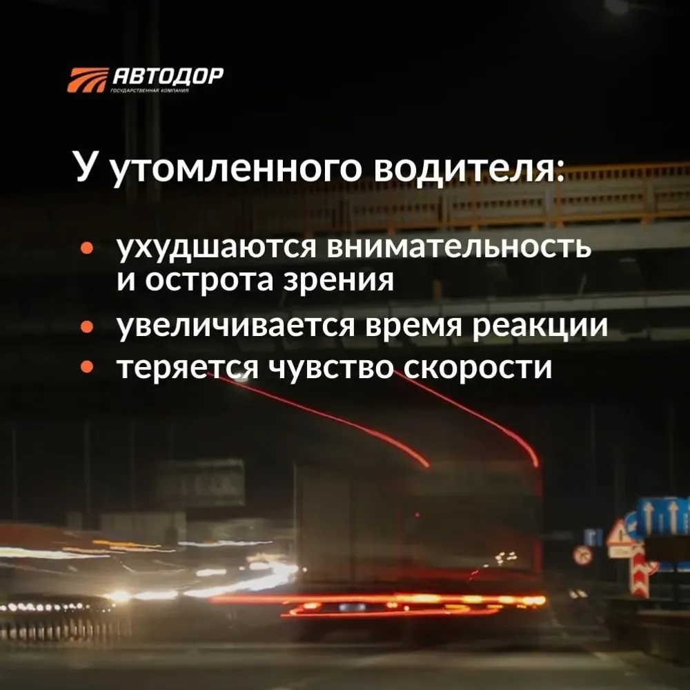 Руль артында арығанлыҡ нимә менән ҡурҡыныс?