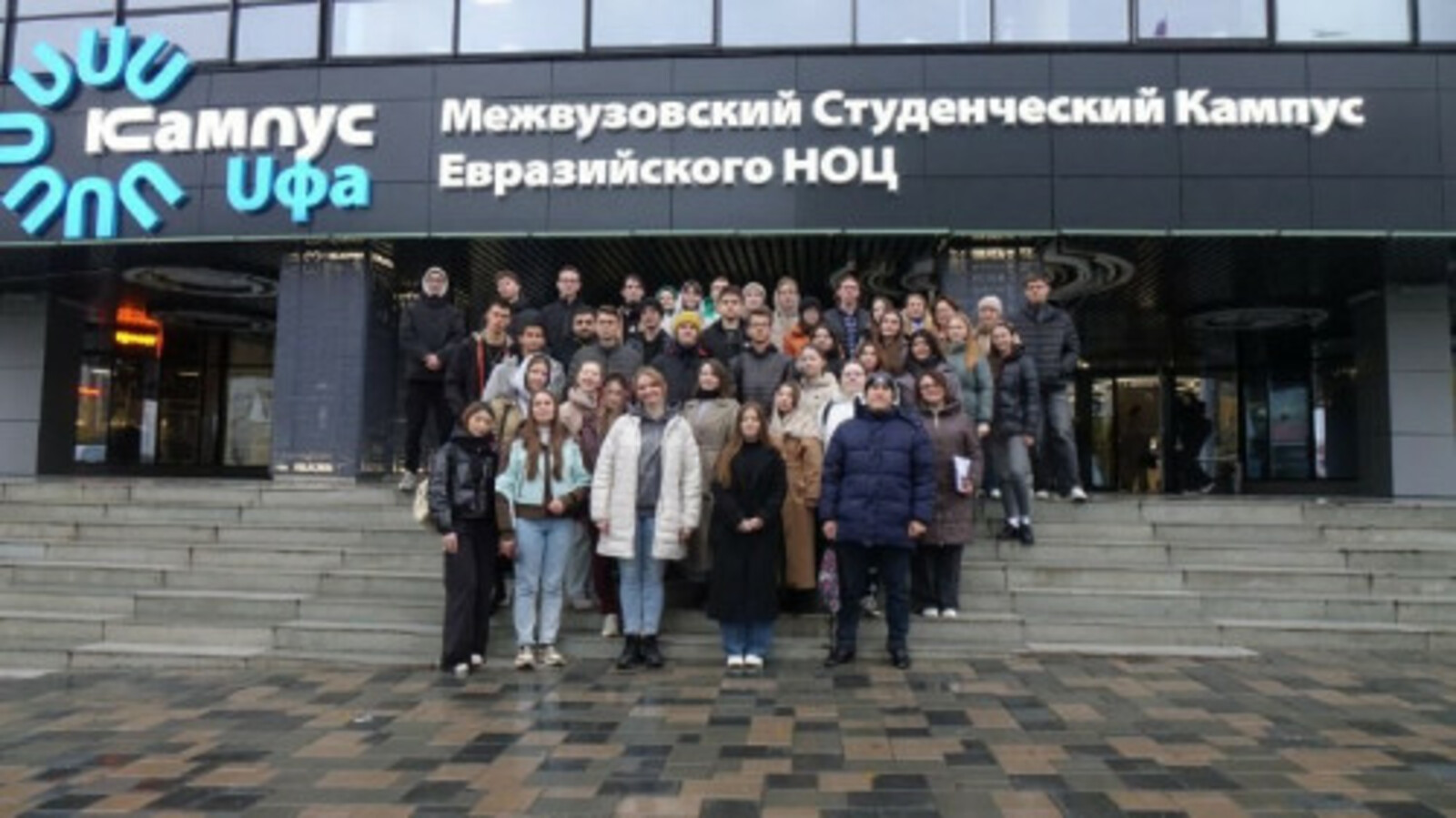 53 меңдән артыҡ турист вуз-ара кампустан фәнни-популяр турҙарға старт алды