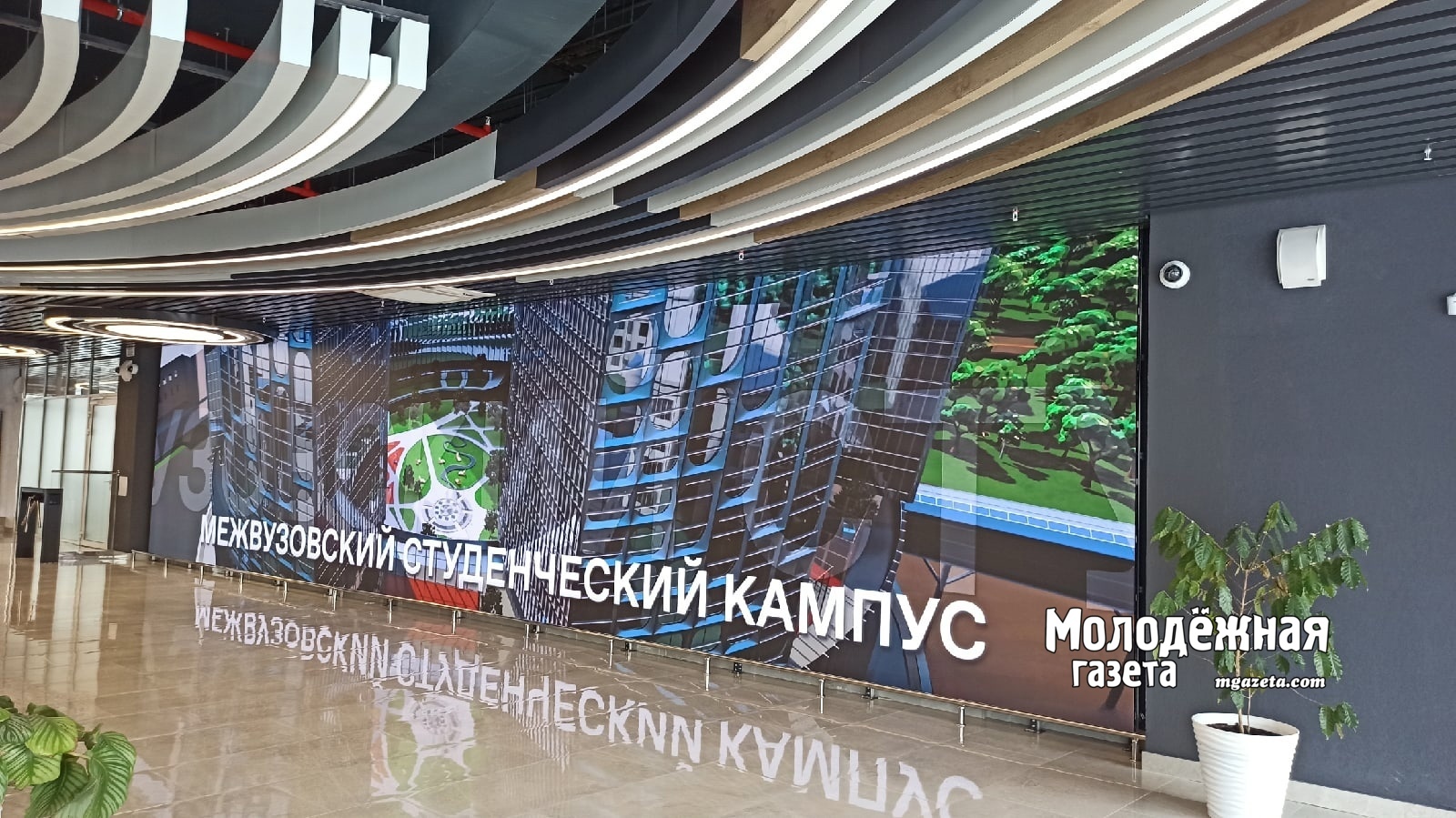 Өфө вуз-ара студенттар кампусында Фән айлығы башланды