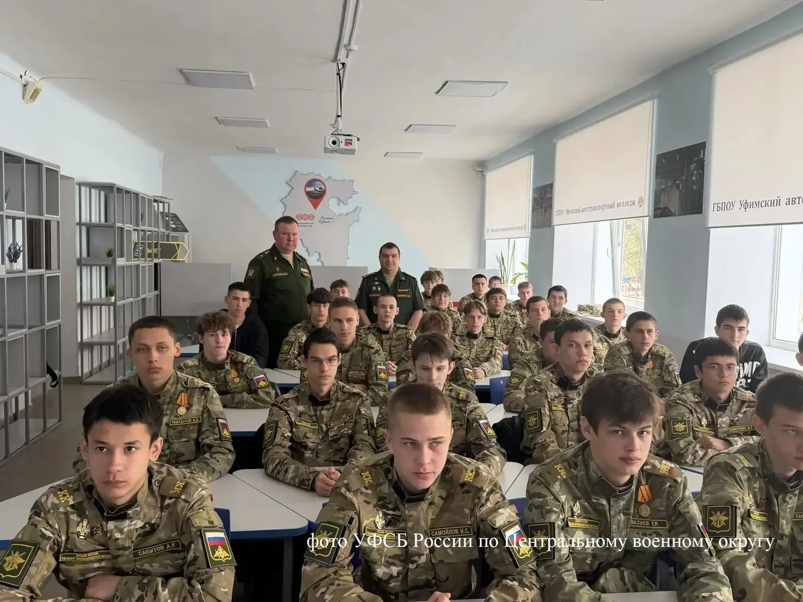 Башҡортостанда именлек хеҙмәткәрҙәре студенттар менән осрашыу үткәрҙе