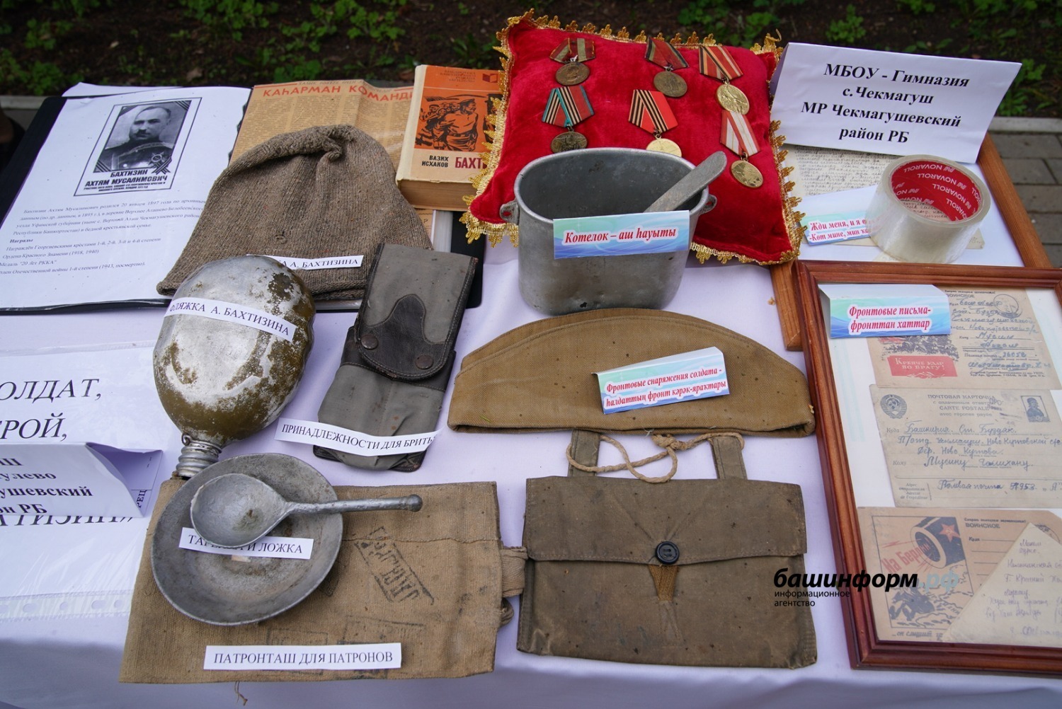 Башкирия присоединилась к всероссийской акции «Храним огонь Победы»