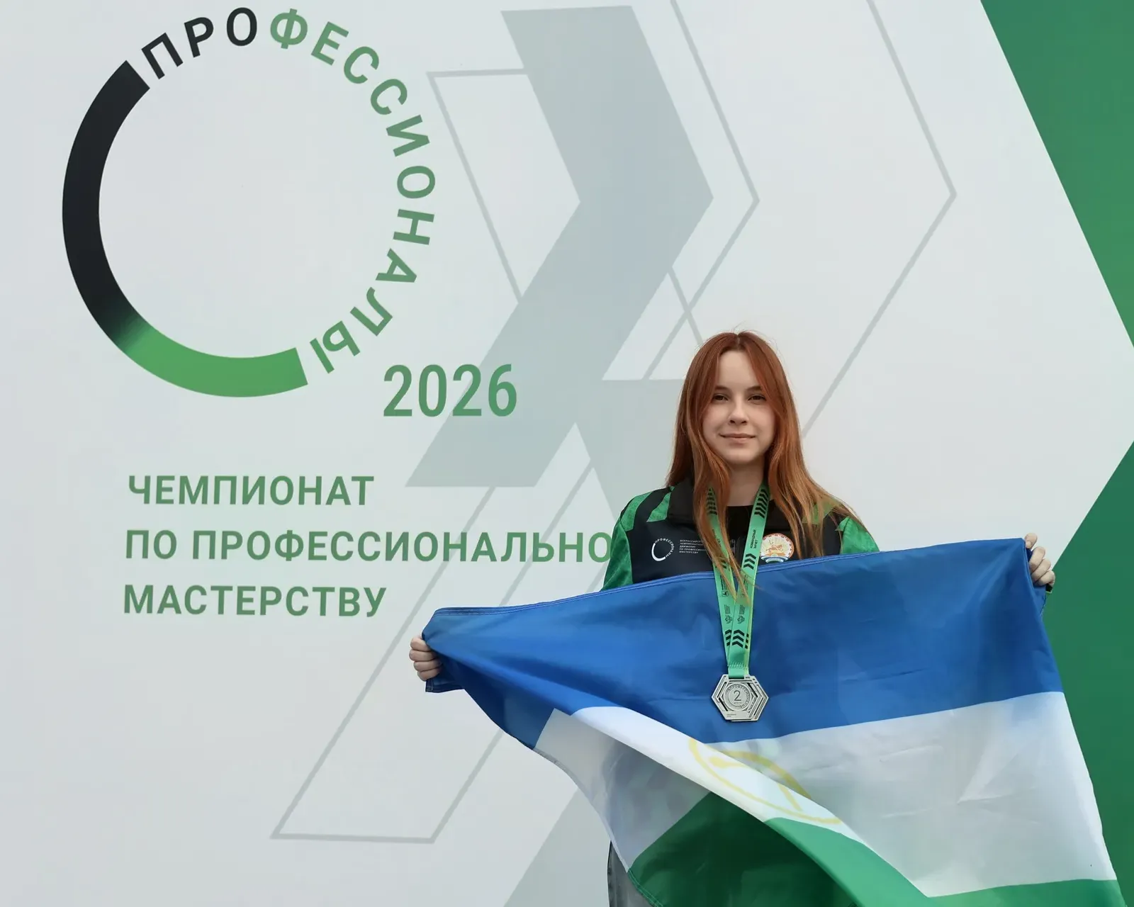 Башҡортостан студенты «Профессионалдар» финалының төп зачетында икенсе булды