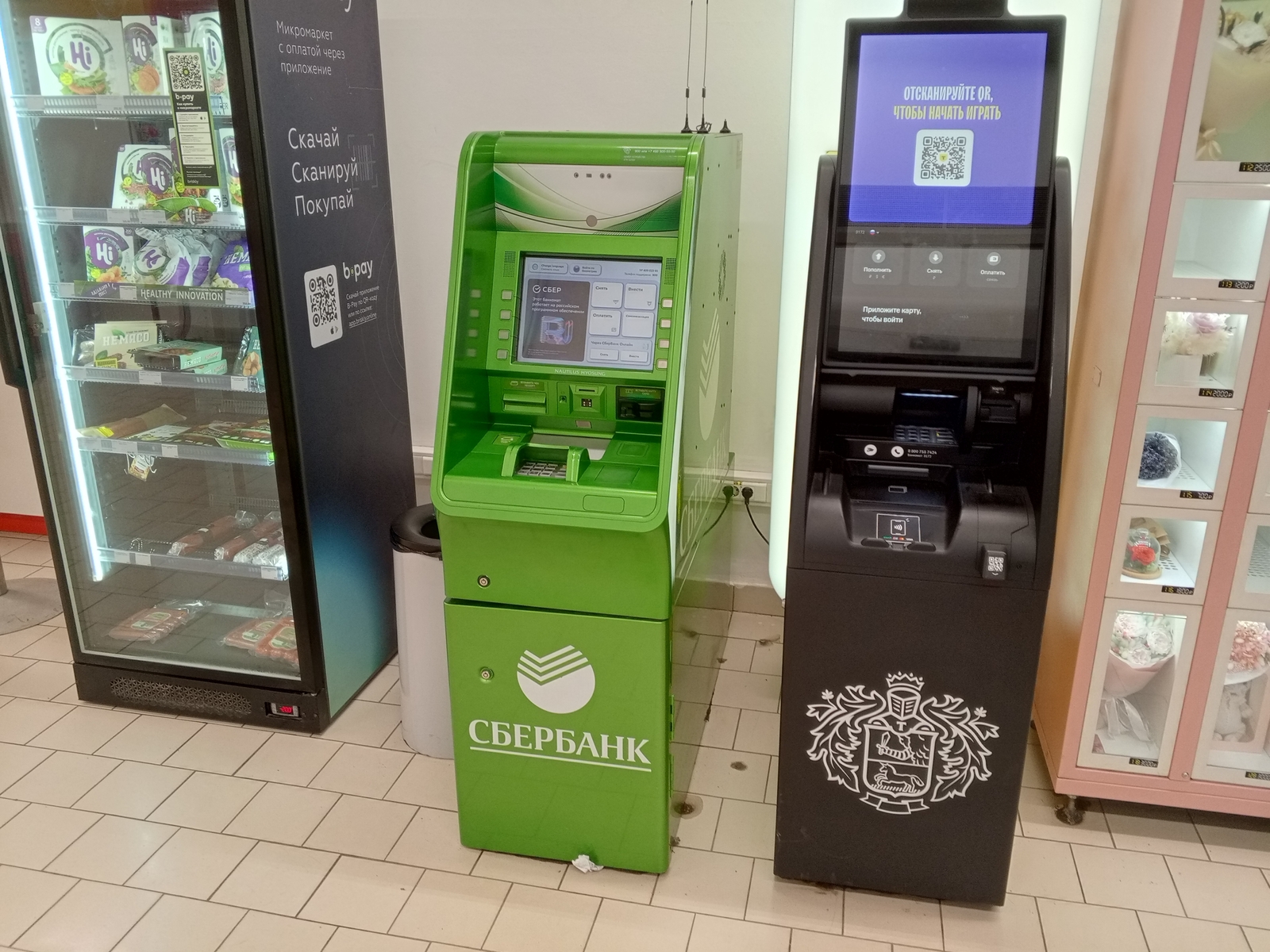 В Стерлитамаке студент стал жертвой мошенников при продаже мебели через интернет