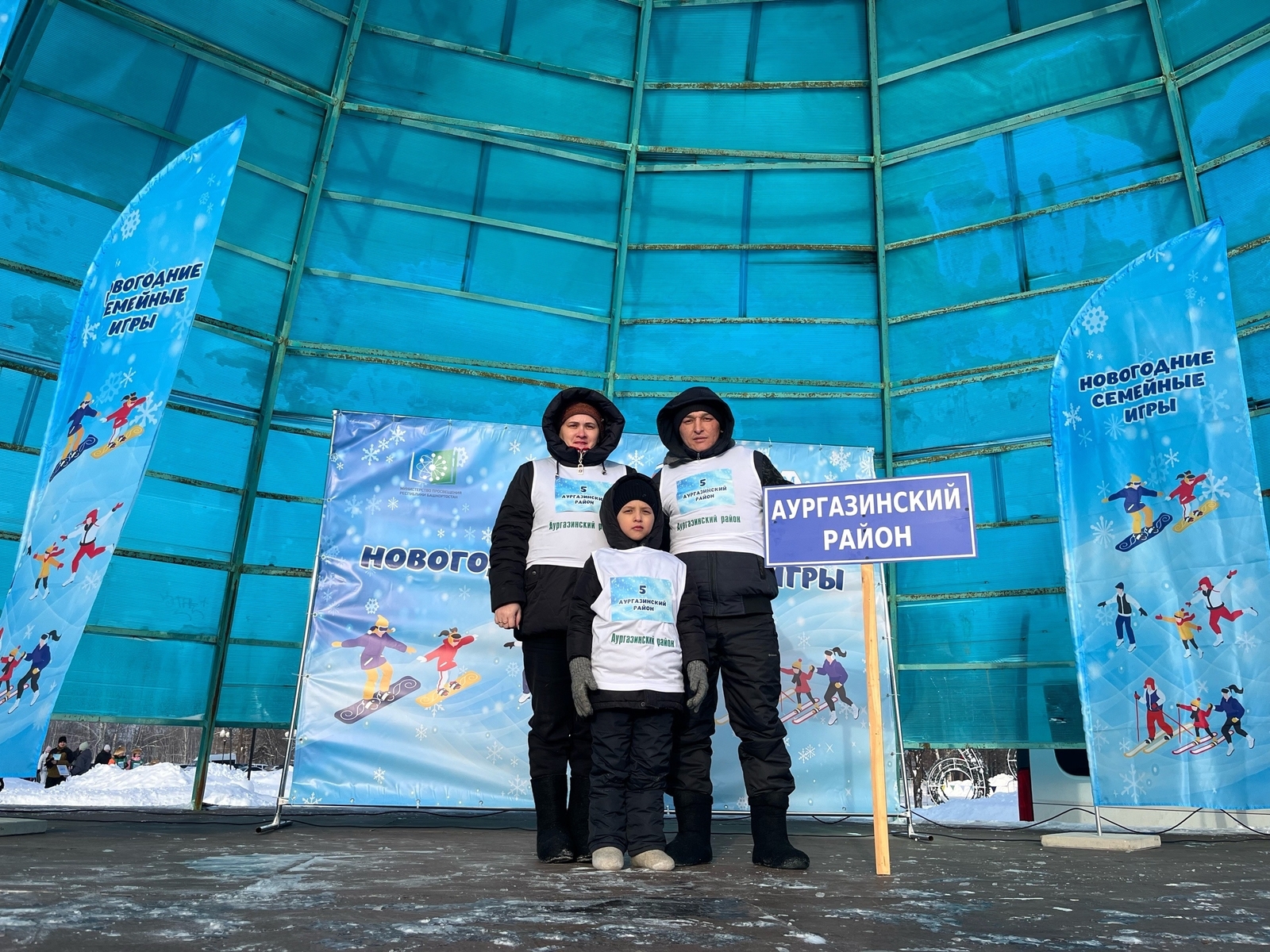 Радий Хәбиров иғлан иткән Ҙур һәм татыу ғаилә йылында ғаилә уйындары әһәмиәтле