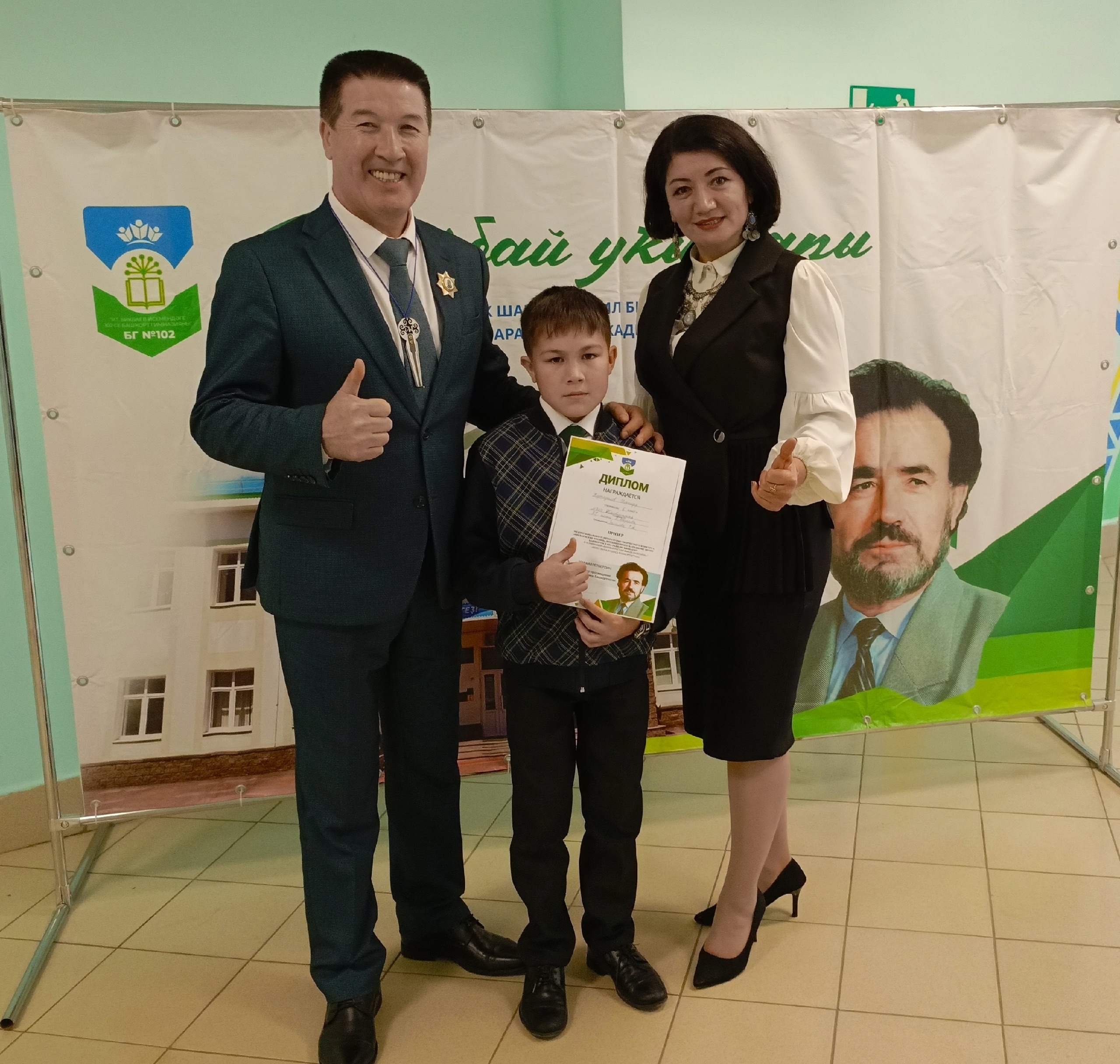 Ауырғазылар "Бикбай уҡыуҙары"нда һынатманы