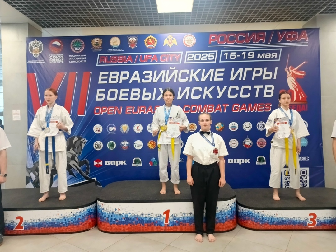 Ауырғазы спортсылары һигеҙ миҙал яуланы