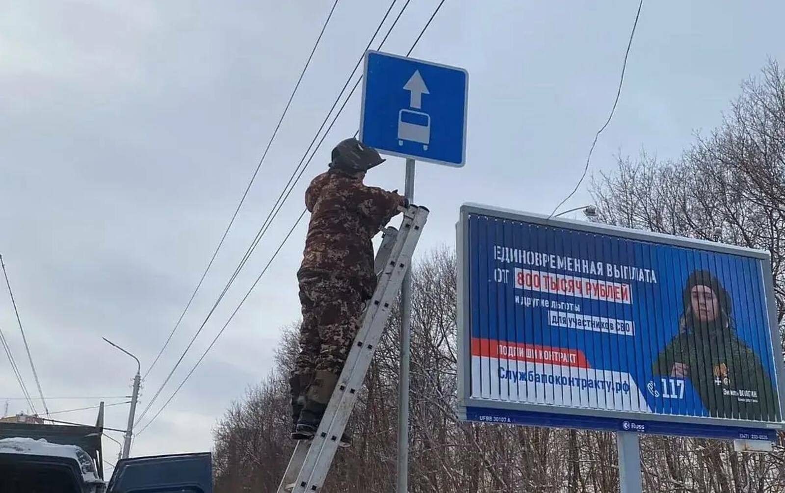 Өфө урамында - яңы махсус һыҙаттар