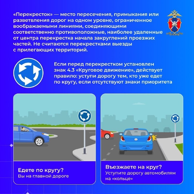 Ҡулса буйынса хәрәкәт: төп ҡағиҙәләр һәм хаталар