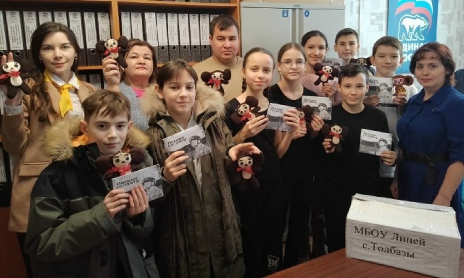 Радий Хәбиров Мөрәжәғәтнамәһе тураһында Ауырғазы районы Йәштәр секторы мөдире