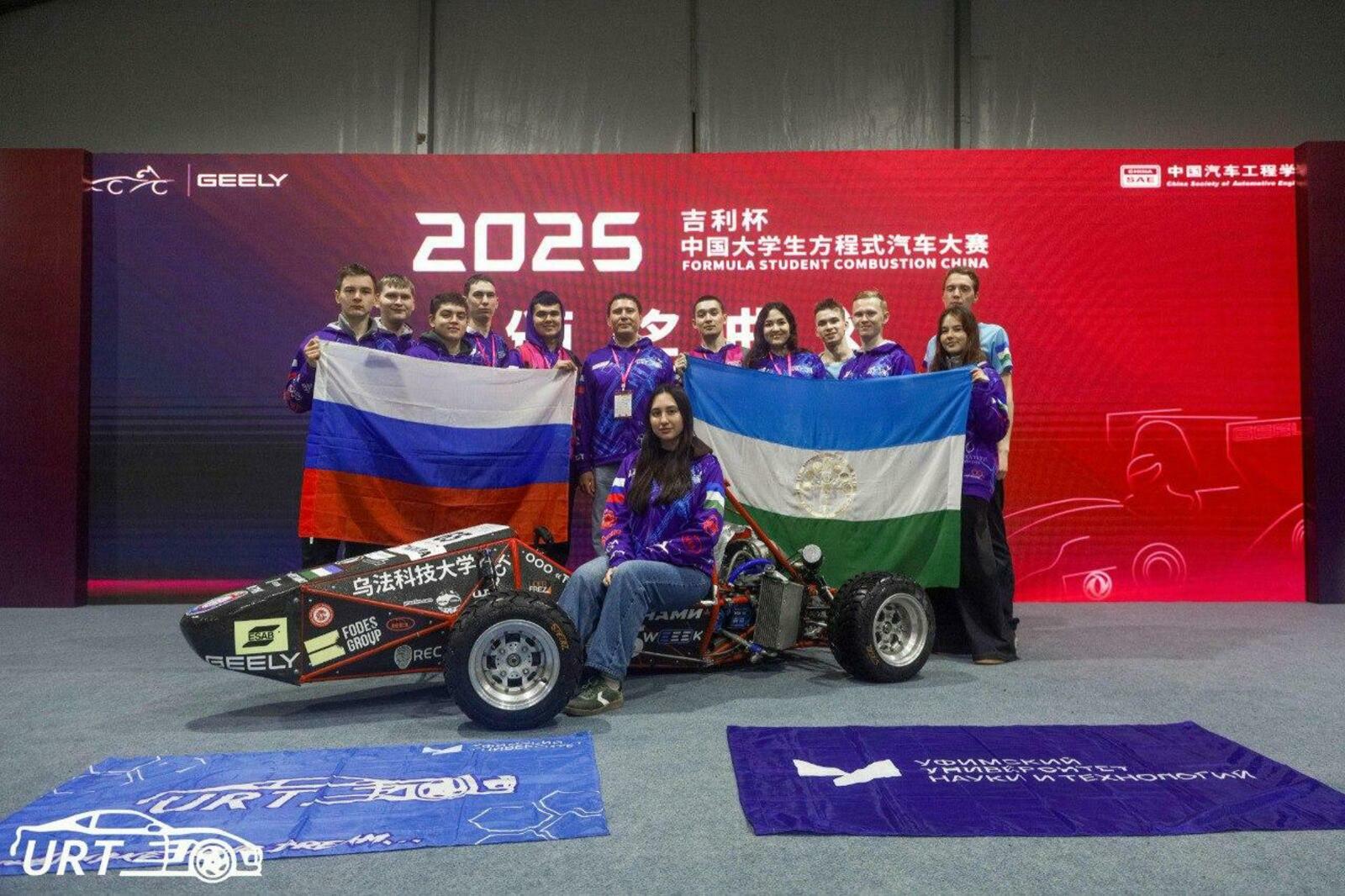 Команда  Межвузовского кампуса единственный российский участник гонок в Китае
