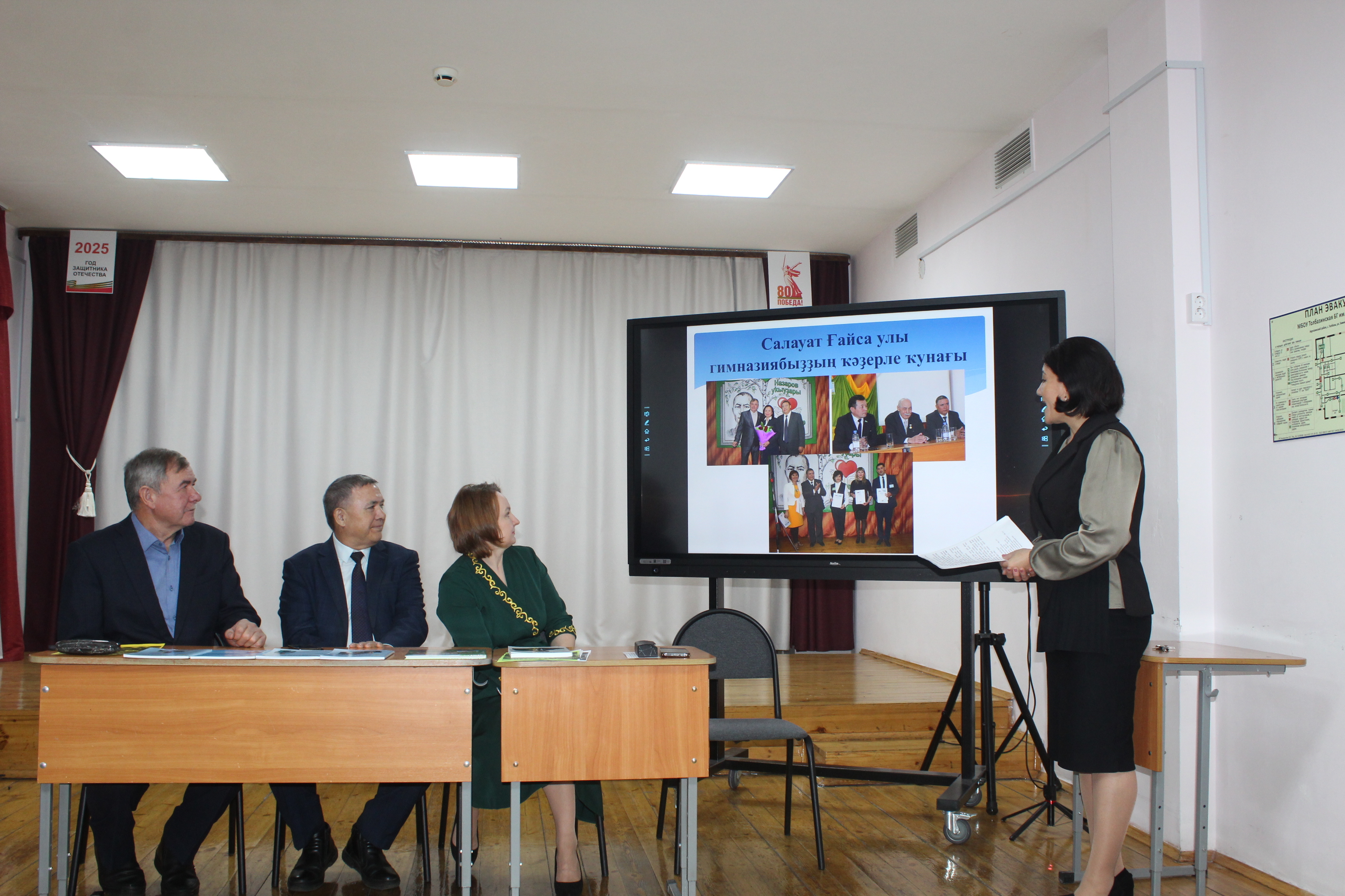 Салауат Кәримов - Ауырғазыла ҡунаҡта