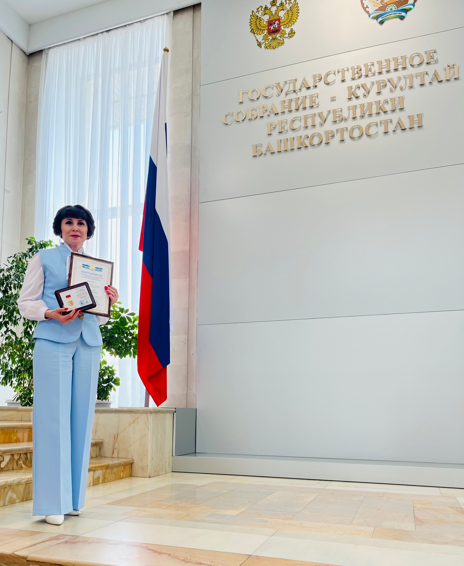 Ауырғазы районы уҡытыусыһы "Ю.А.Гагарин" миҙалы менән бүләкләнде