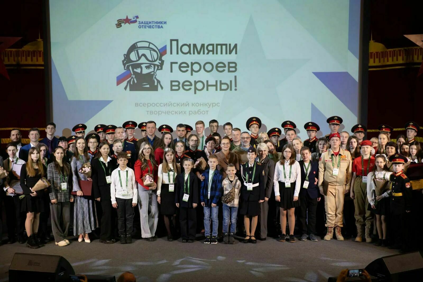 Башҡортостан халҡын Бөтә Рәсәй патриотик конкурсында ҡатнашырға саҡыралар