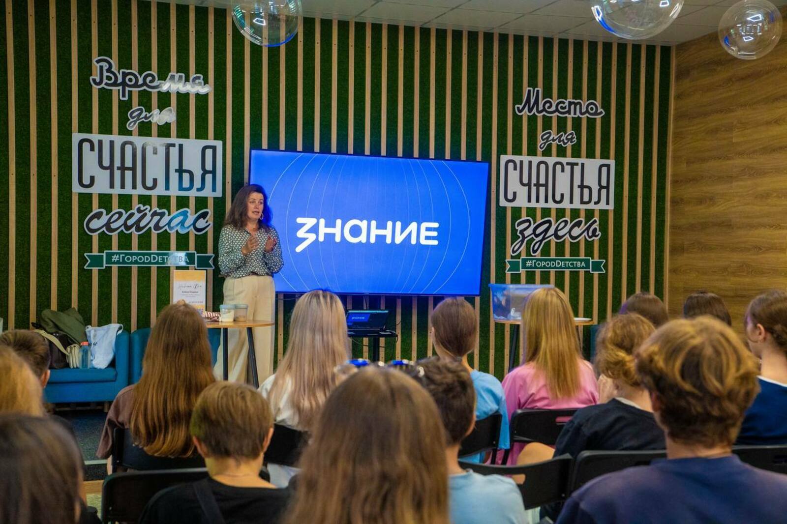 2025 йылда 70 000 Башҡортостан кешеһе «Белем» йәмғиәте проектында ҡатнашҡан