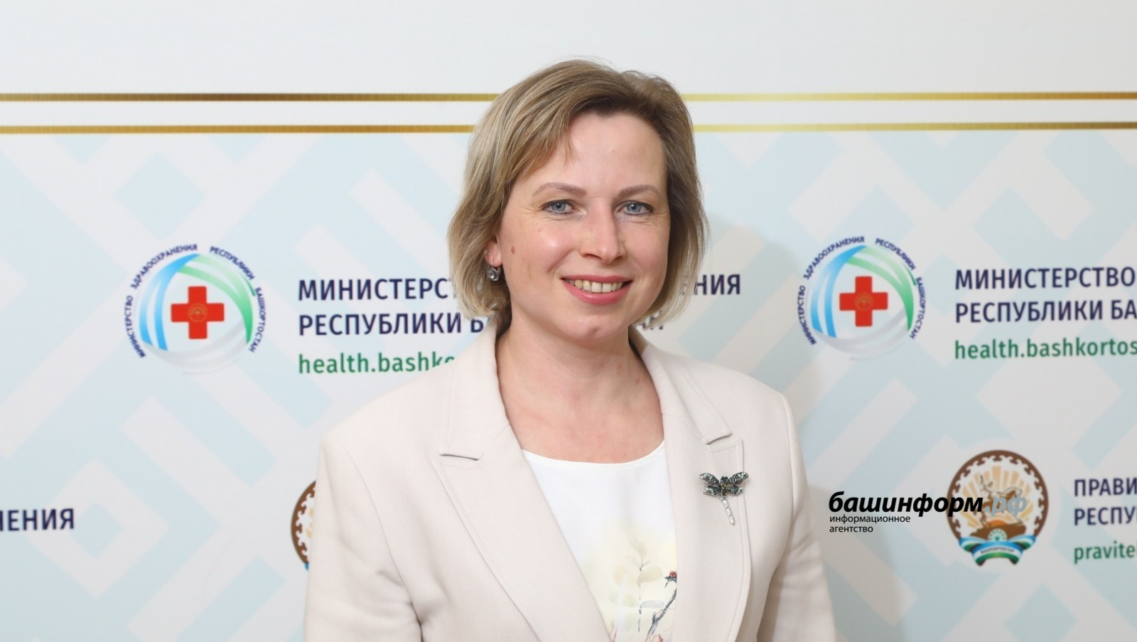 Өсөнсөһөнә ваҡыт:Башҡортостанда уңышлы ҡатын-ҡыҙҙарҙың сере тураһында һөйләнеләр