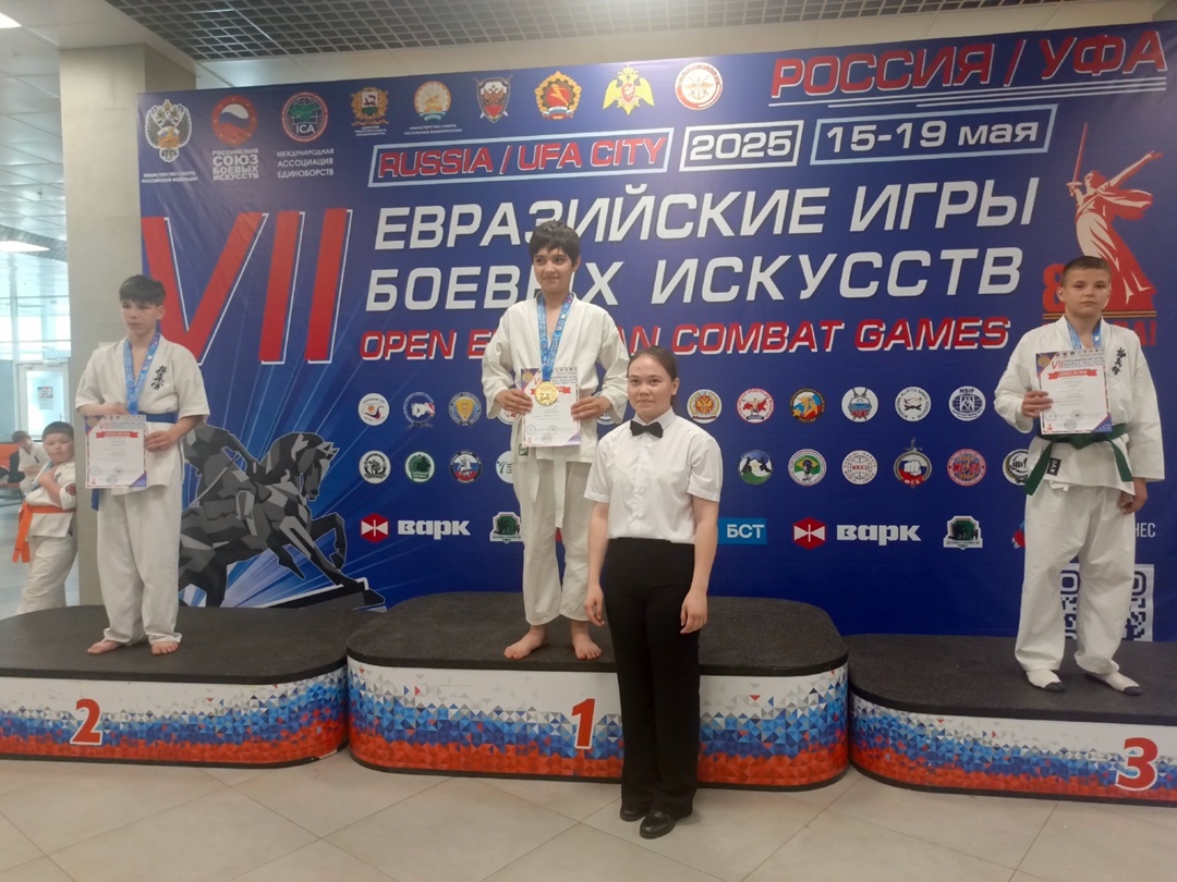 Ауырғазы спортсылары һигеҙ миҙал яуланы