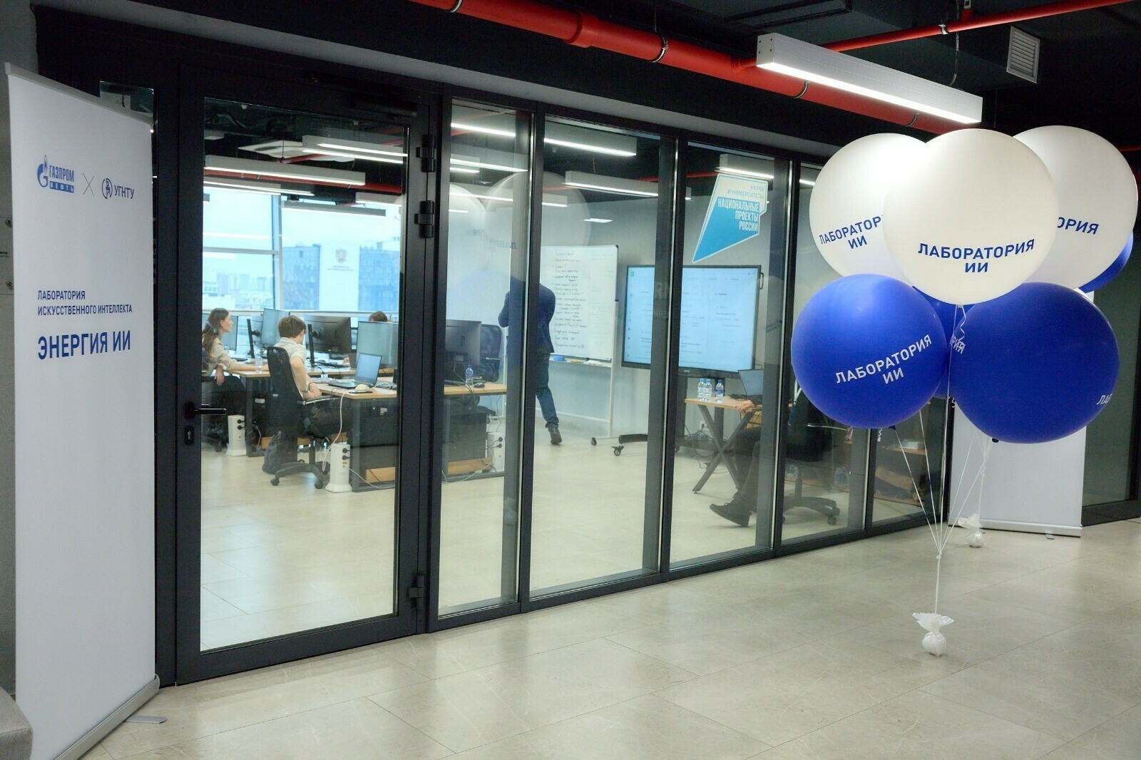 Юғары уҡыу йорттары араһындағы кампус лабораторияһы яңы белгестәр әҙерләйәсәк