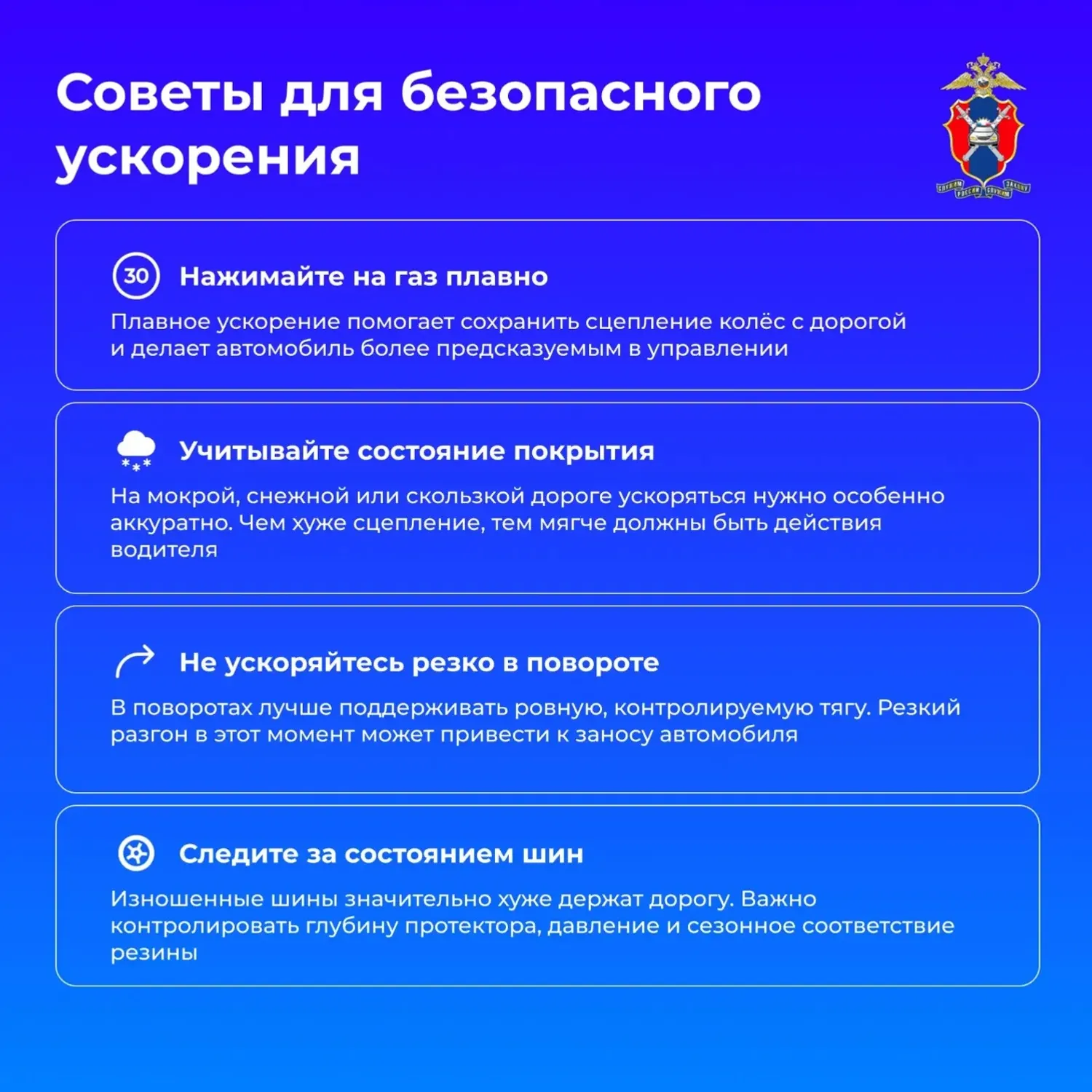 Киҫкен тиҙлек арттырыуҙың ҡурҡынысы нимәлә?
