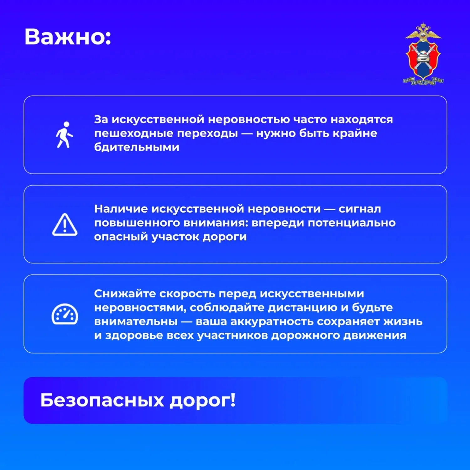 Яһалма тигеҙһеҙлекте нисек дөрөҫ һәм хәүефһеҙ үтергә?