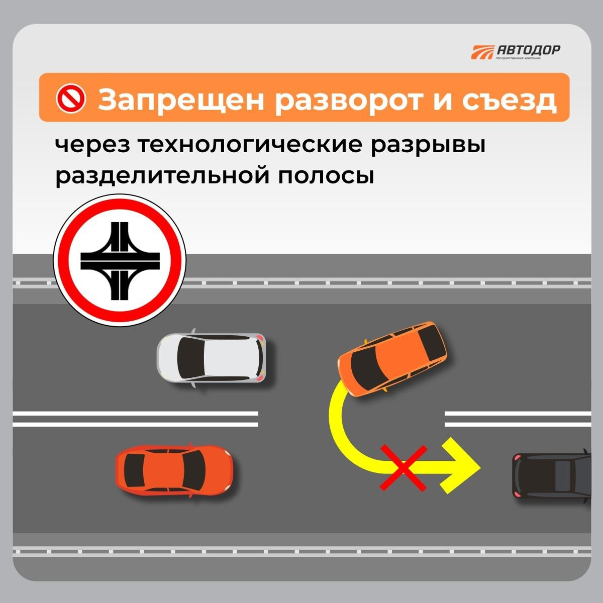 Тиҙлек трассаларында ниндәй ябай  ҡағиҙәләрҙе белергә кәрәк?