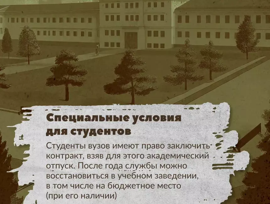 Осоусыһыҙ системалар ғәскәрҙәре – Ҡораллы көстәрҙең элитаһы