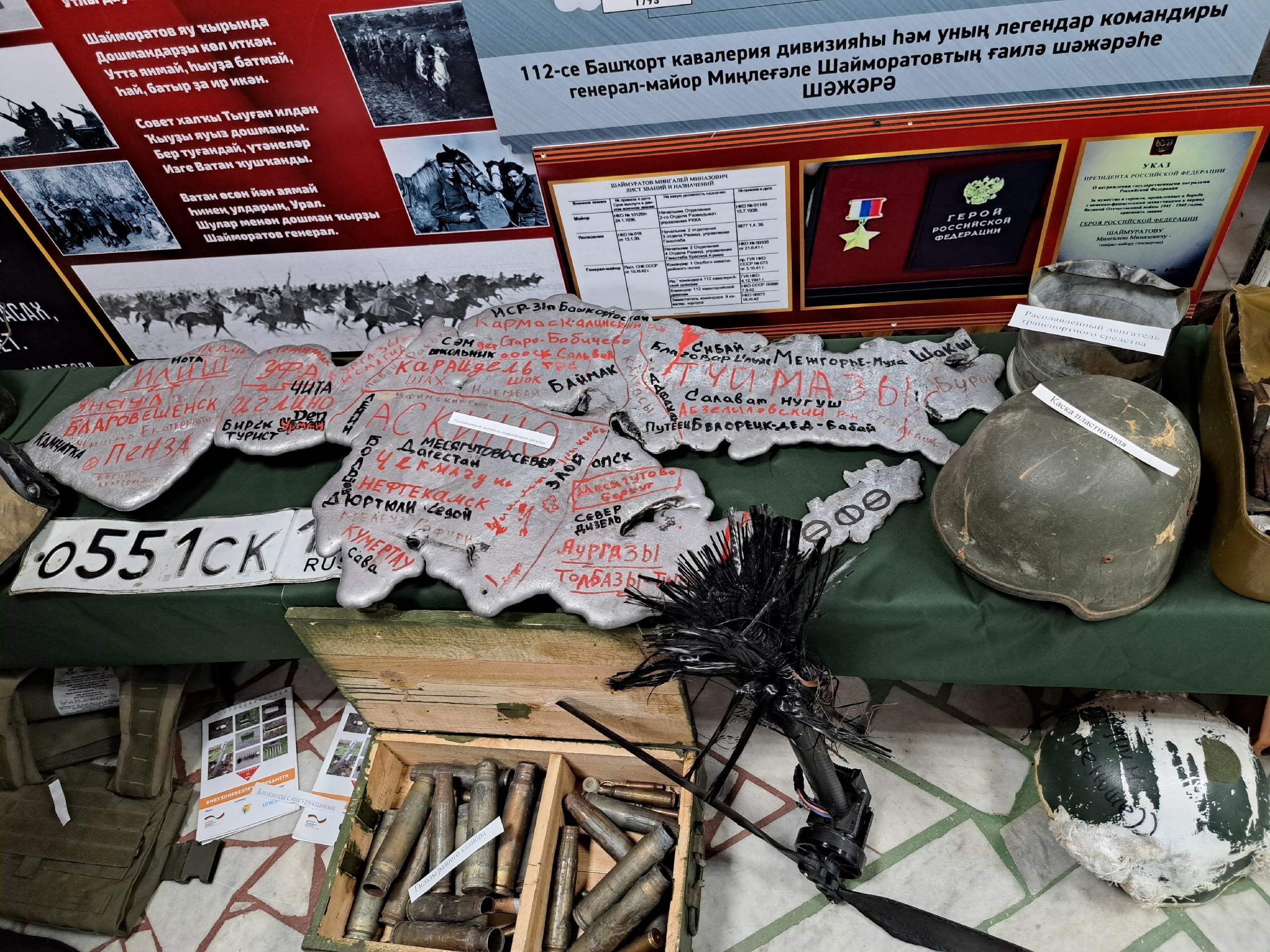 Ауырғазылар - легендар генерал тыуған ерендә