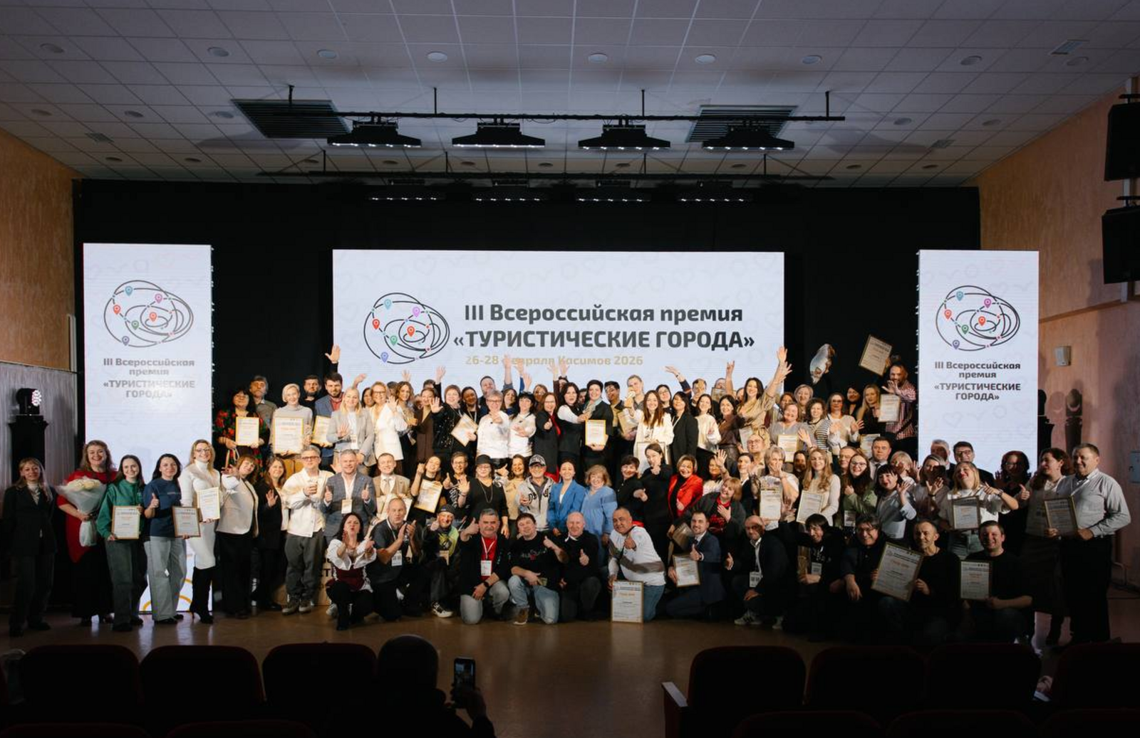 Өфө «Фәнни-популяр туризм ҡалаһы» номинацияһында еңеү яулагы