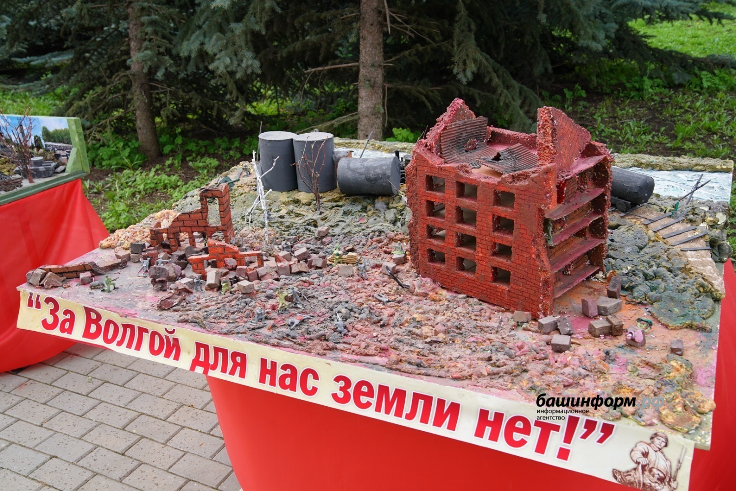 Башкирия присоединилась к всероссийской акции «Храним огонь Победы»