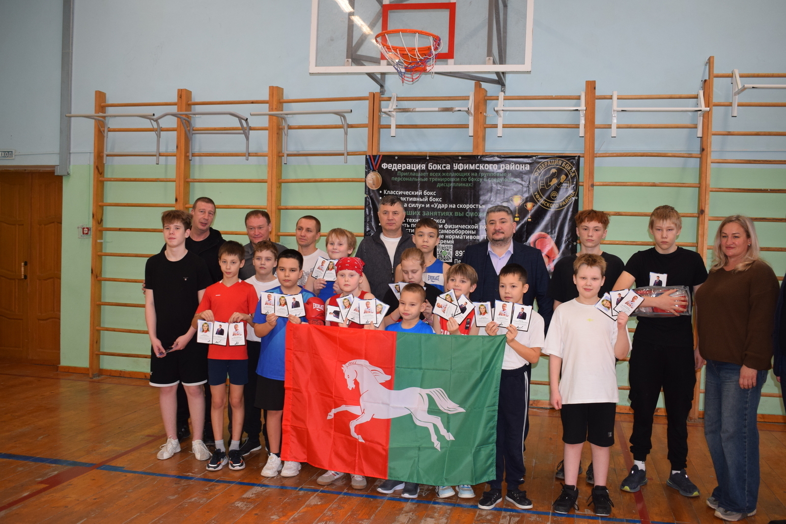 Рәсәй спортсылары Өфө районында бокс буйынса оҫталыҡ дәресе үткәрҙе