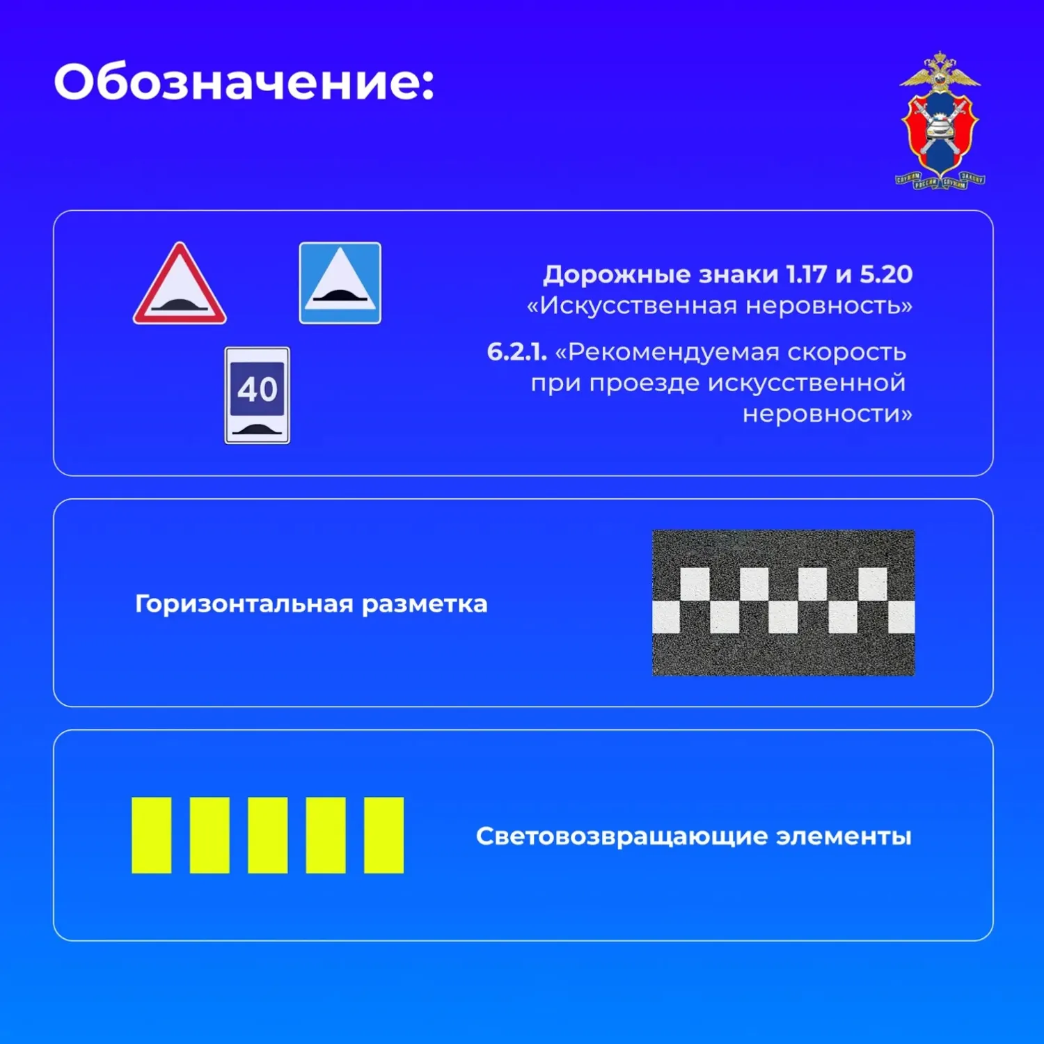 Яһалма тигеҙһеҙлекте нисек дөрөҫ һәм хәүефһеҙ үтергә?