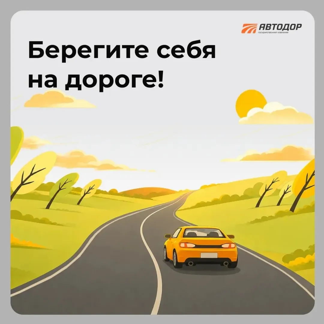 Ҡабырғанан иҫкән көслө ел нимәһе менән ҡурҡыныс?